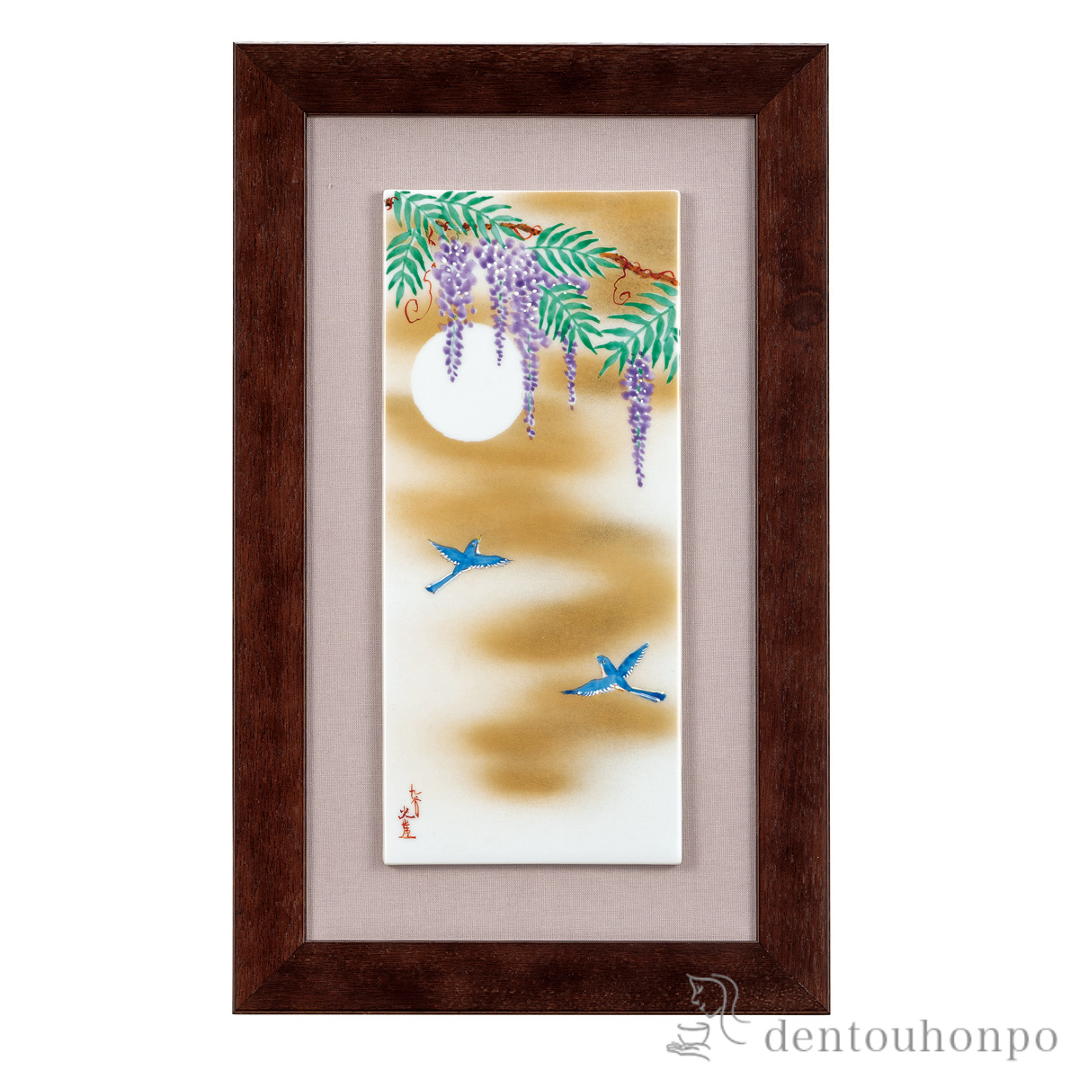 【送料無料】陶額 月に藤≪在庫確認後、通常即日で出荷≫ ( 置物 額飾り 陶板 陶板画 法人 九谷焼 )