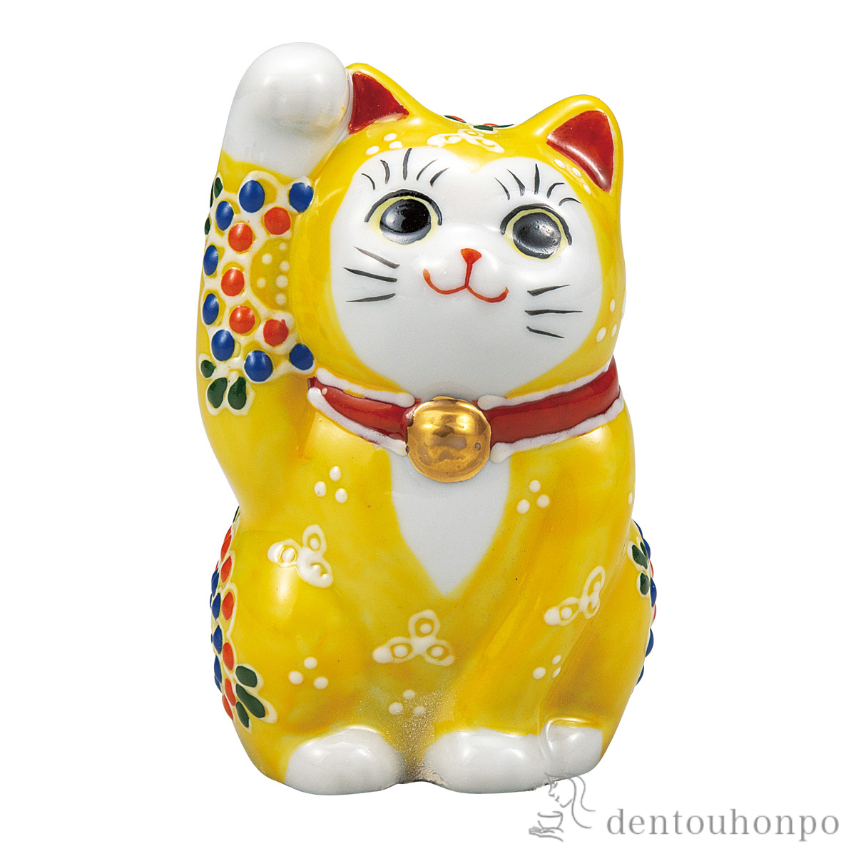 招き猫 黄盛 3号≪在庫確認後、通常即日で出荷≫ ( 置物 幸運 開運 まねきねこ 風水 九谷焼 )