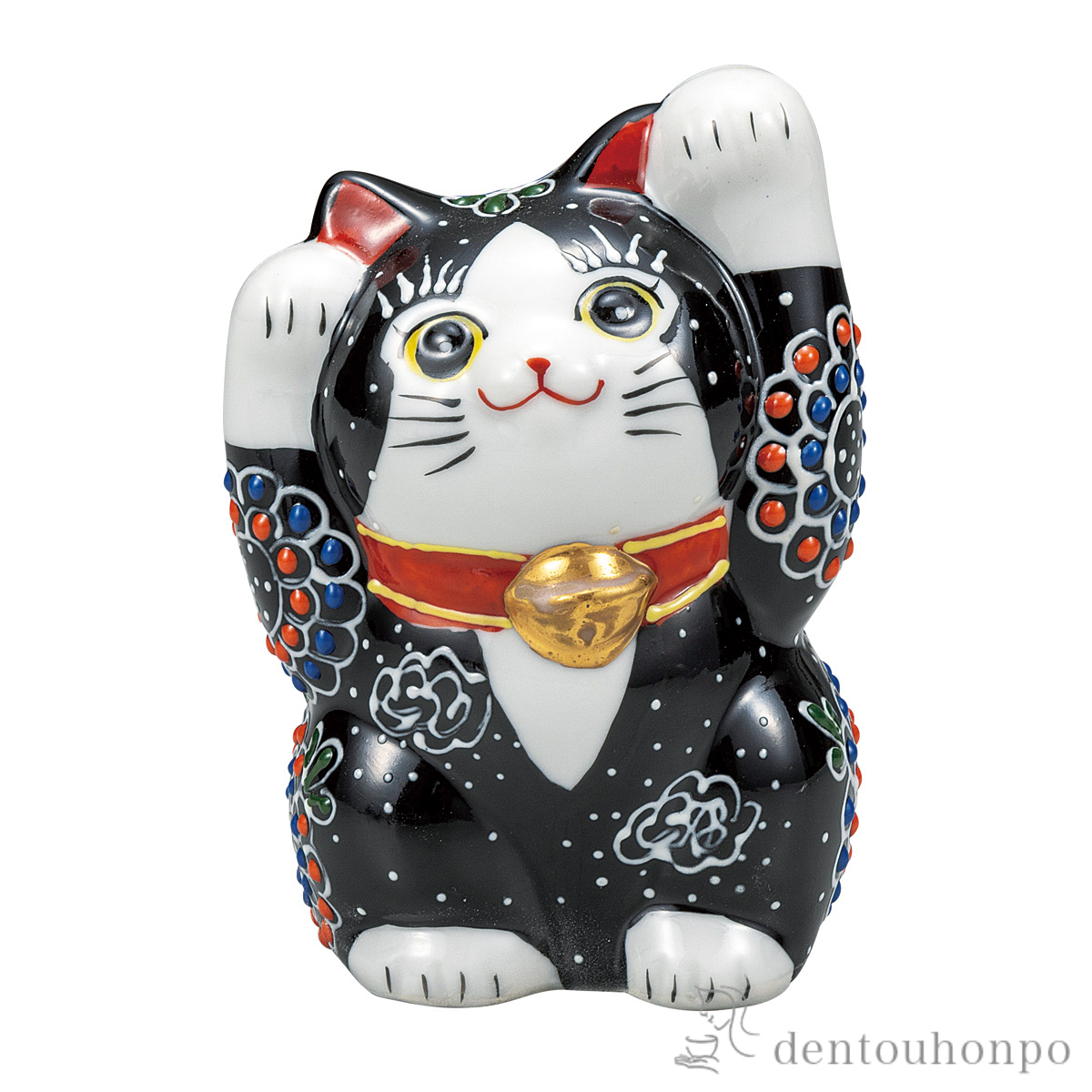 【送料無料】両手招き猫 黒盛 4号≪在庫確認後、通常即日で出荷≫ ( 置物 幸運 開運 まねきねこ 風水 九谷焼 )
