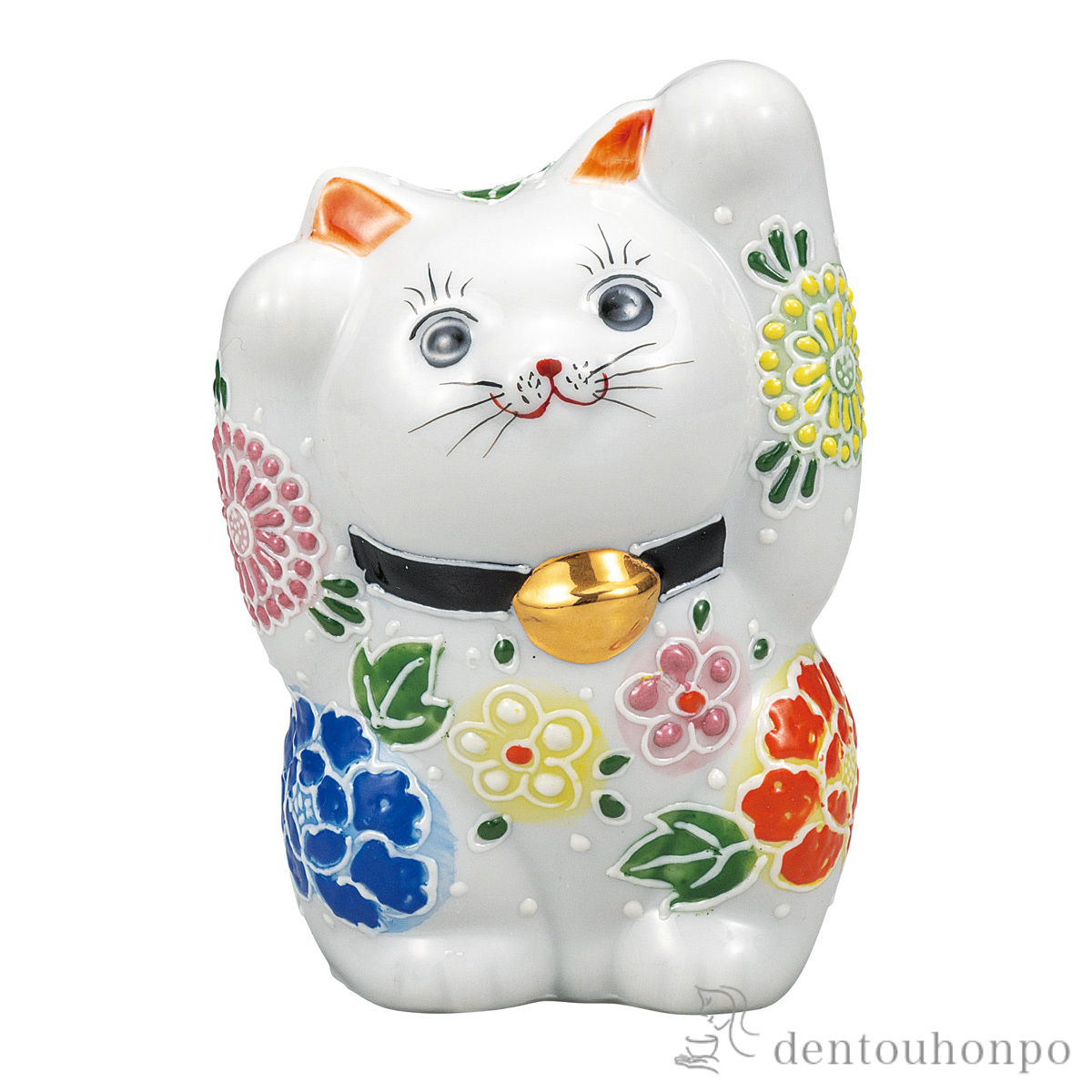 【送料無料】両手招き猫 花の舞 4号≪在庫確認後、通常即日で出荷≫ ( 置物 幸運 開運 まねきねこ 風水 九谷焼 )