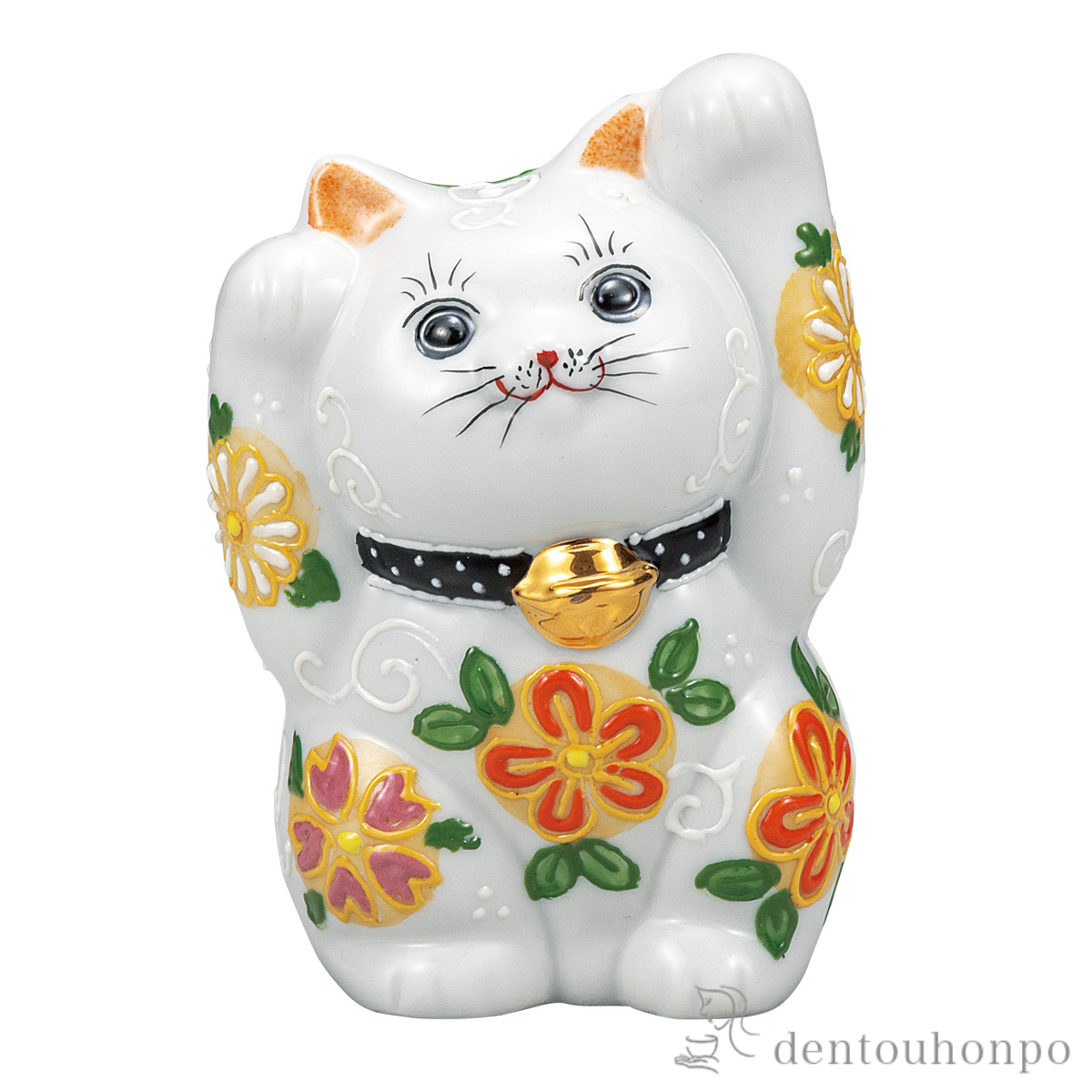 【送料無料】両手招き猫 花はな 4号≪在庫確認後、通常即日で出荷≫ ( 置物 幸運 開運 まねきねこ 風水 九谷焼 )