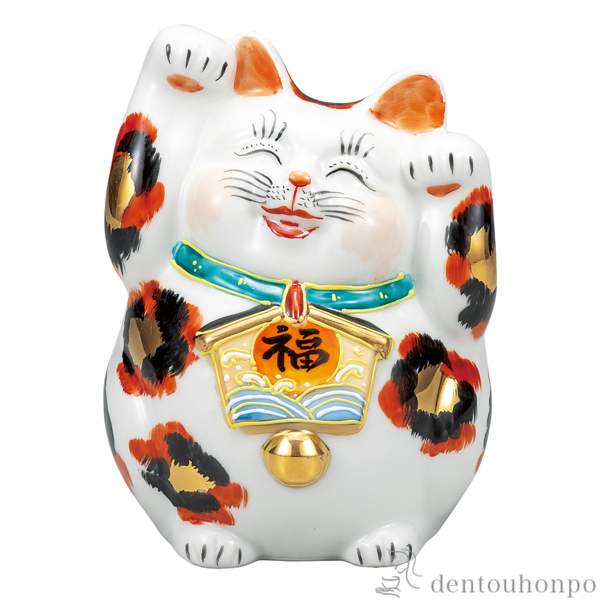 【送料無料】絵馬招き猫 金三毛 4.5号≪在庫確認後、通常即日で出荷≫ ( 置物 幸運 開運 まねきねこ 風水 九谷焼 )