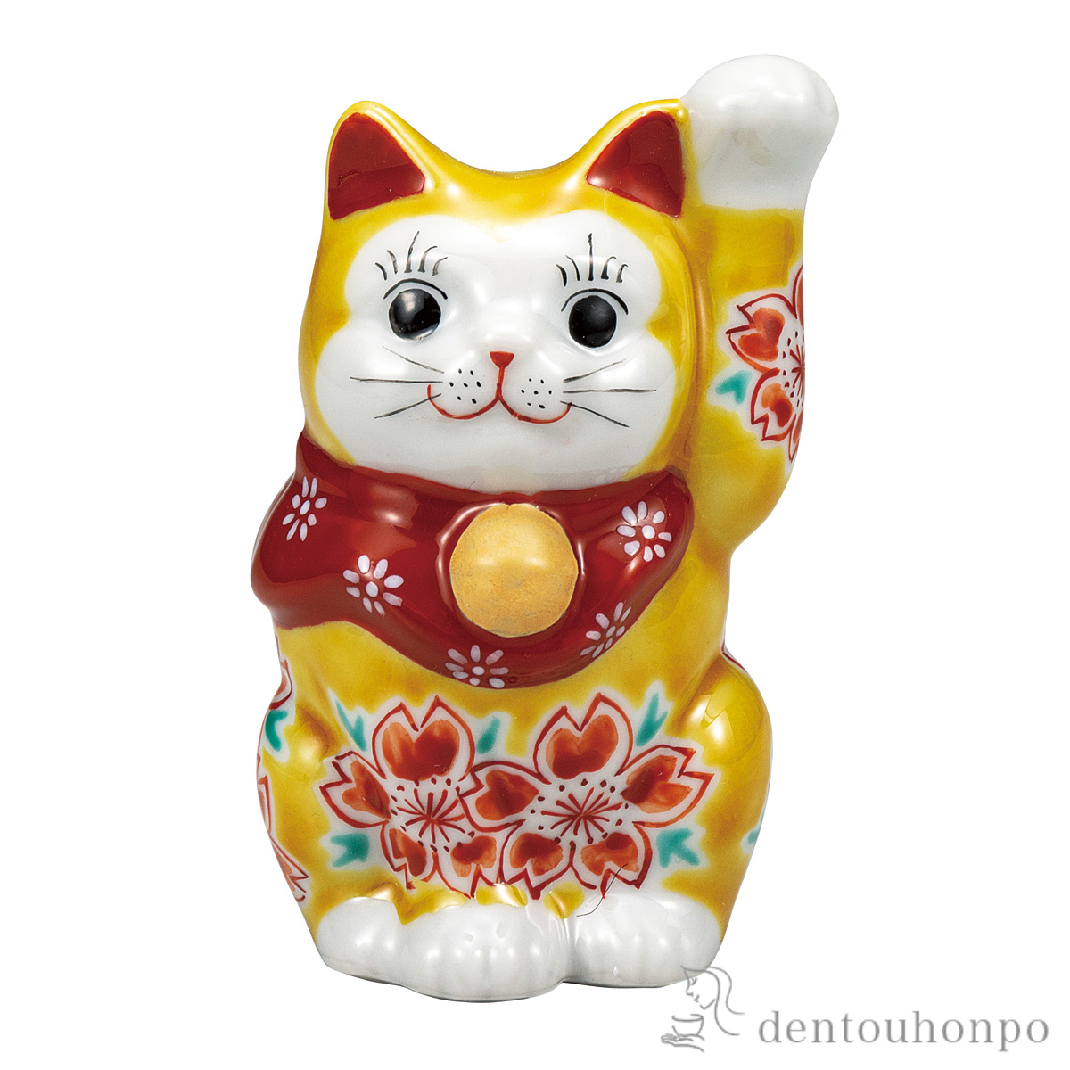 【送料無料】招き猫 イエロー釉桜 3.3号≪在庫確認後、通常即日で出荷≫ ( 置物 幸運 開運 まねきねこ 風水 九谷焼 )