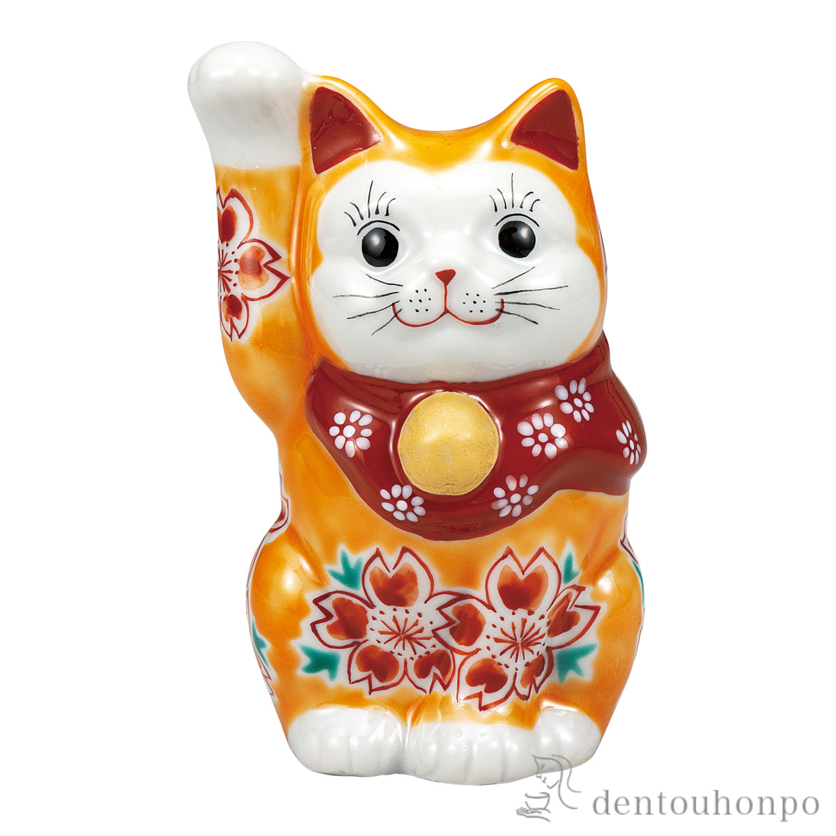 【送料無料】招き猫 オレンジ釉桜 4号≪在庫確認後、通常即日で出荷≫ ( 置物 幸運 開運 まねきねこ 風水 九谷焼 )