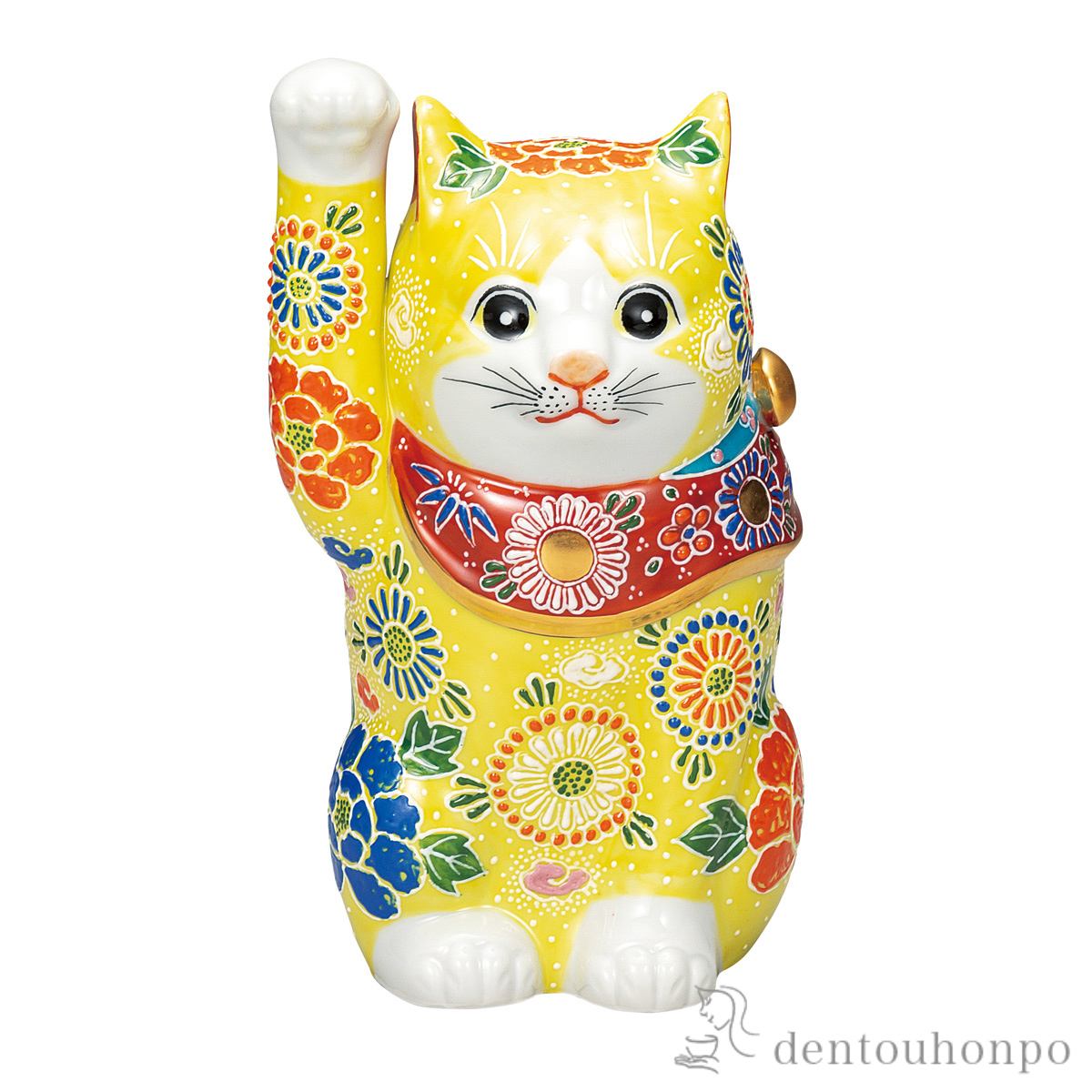 【送料無料】招き猫 黄盛 7号≪在庫確認後、通常即日で出荷≫ ( 置物 幸運 開運 まねきねこ 風水 九谷焼 )