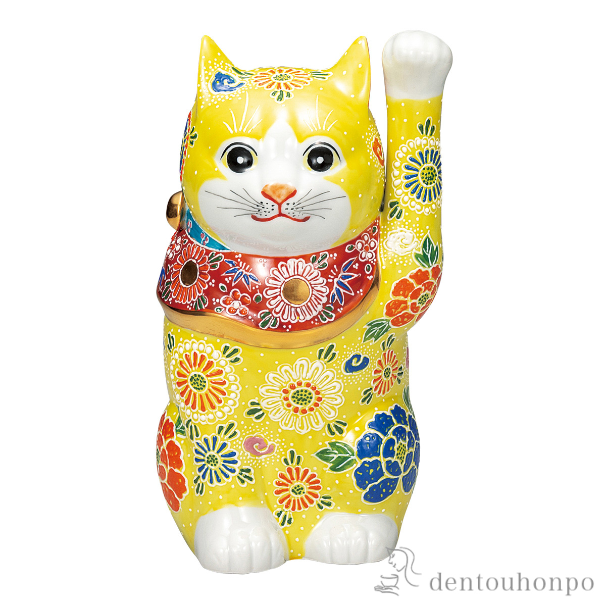 【送料無料】招き猫 黄盛 8.5号≪在庫確認後、通常即日で出荷≫ ( 置物 幸運 開運 まねきねこ 風水 九谷焼 )