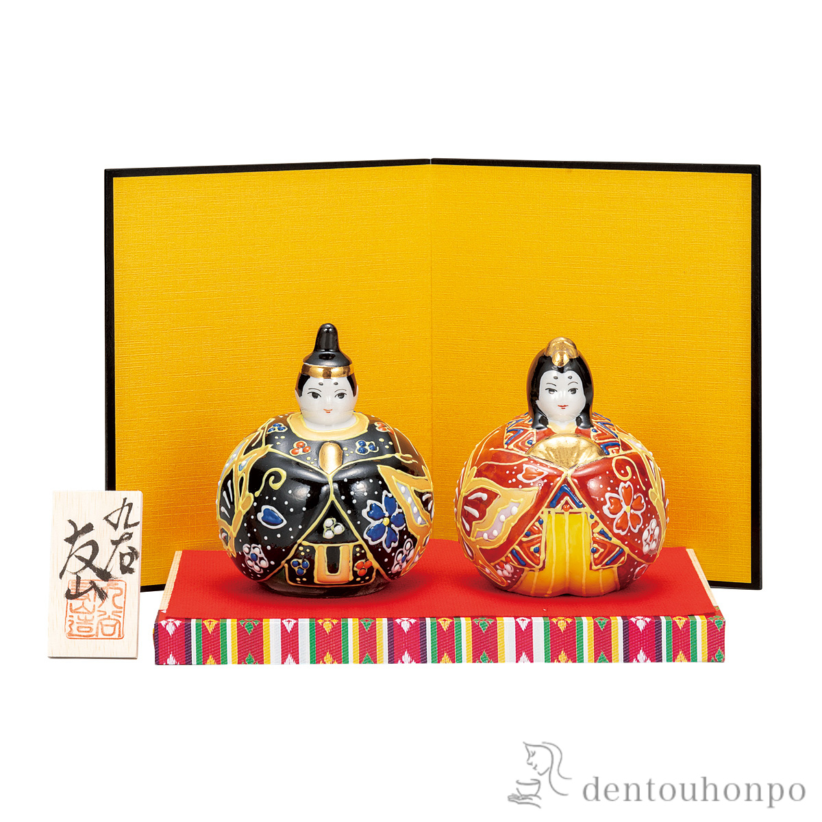 名入れ木札無料 【送料無料】玉雛人形 胡蝶文 3号 台・敷物・立札・屏風付≪在庫確認後、通常即日で出荷≫ ( コンパクト お雛様 おひなさま ひなまつり 人気 九谷焼 )