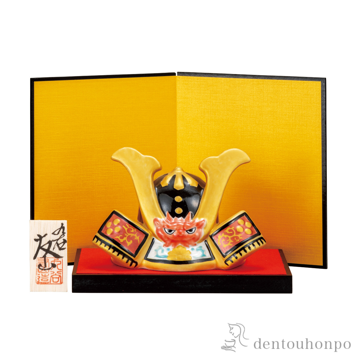 【送料無料】兜 金彩 5号 台・敷物・立札・屏風付≪在庫確認後、通常即日で出荷≫ ( 兜 武者人形 コンパクト こいのぼり 人気 九谷焼 )