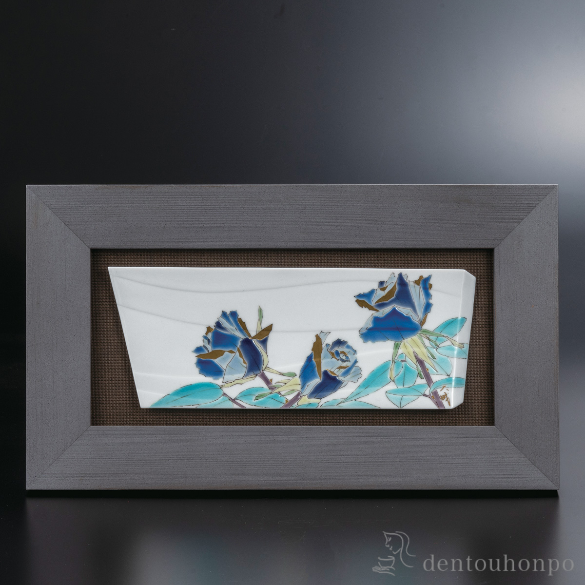 【送料無料】陶額 色絵薔薇≪在庫確認後、通常即日で出荷≫ ( 置物 額飾り 陶板 陶板画 法人 九谷焼 )