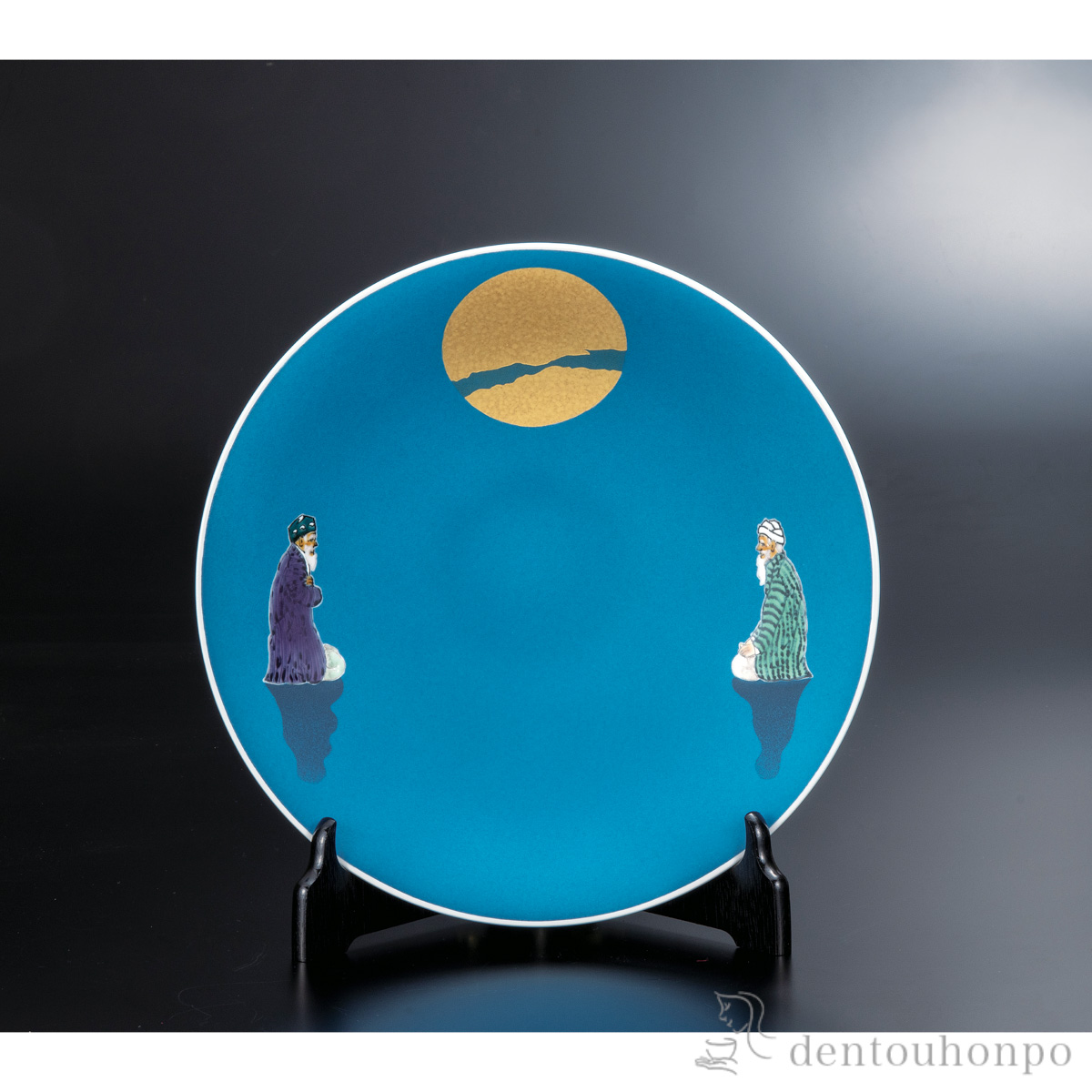 【送料無料】飾皿 色絵遠い日静座 10号 皿立付≪在庫確認後、通常即日で出荷≫ ( 置物 飾皿 スタンド 絵皿 贈り物 九谷焼 )