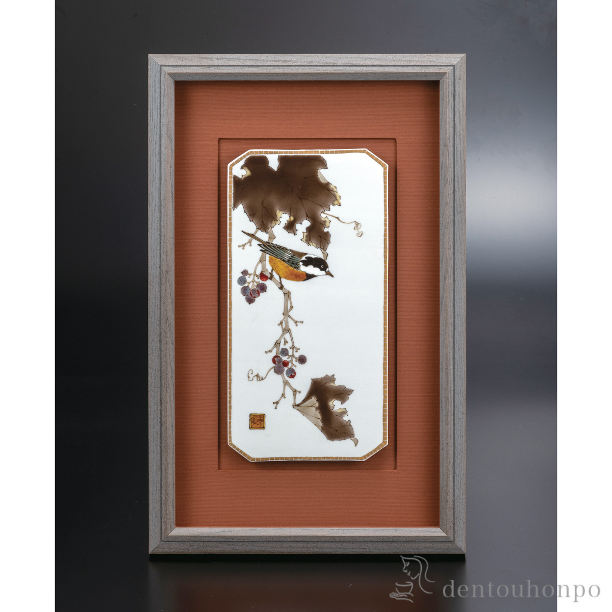 【送料無料】陶額 野ブドウに山雀≪在庫確認後、通常即日で出荷≫ ( 置物 額飾り 陶板 陶板画 法人 九谷焼 )