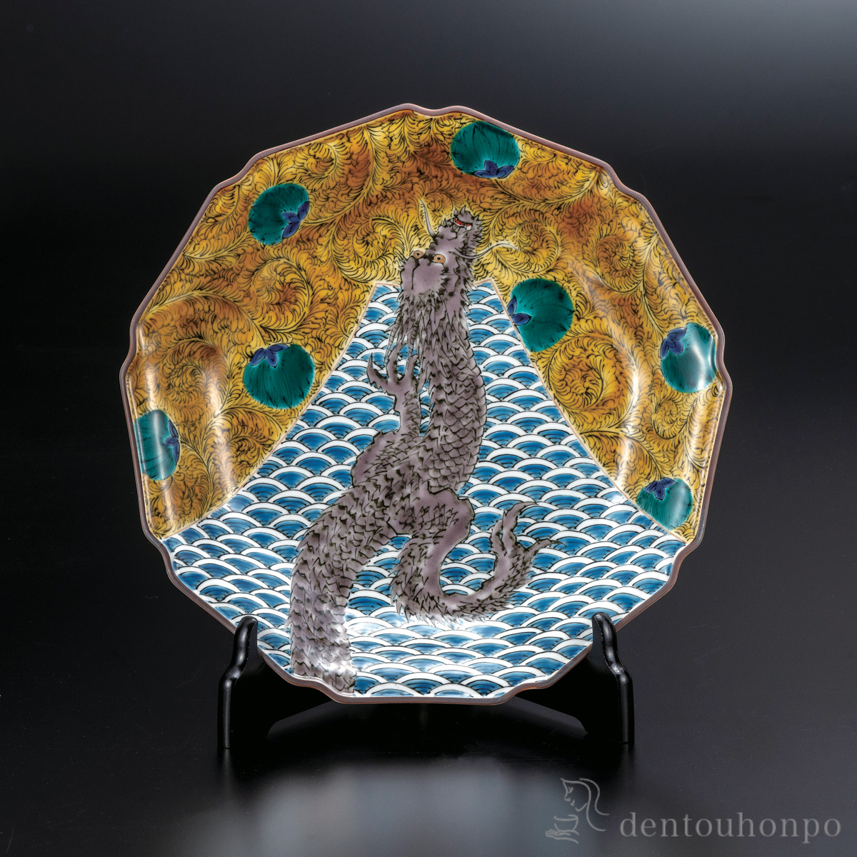 【送料無料】九角皿 吉祥 昇龍 10号 皿立付≪在庫確認後、通常即日で出荷≫ ( 置物 飾皿 スタンド 絵皿 贈り物 九谷焼 )