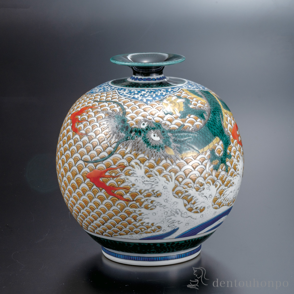【送料無料】花瓶 青手龍神 7.2号≪在庫確認後、通常即日で出荷≫ ( 木札名入れ有料 ガラス フラワーベース 花器 一輪挿し おすすめ 九谷焼 )