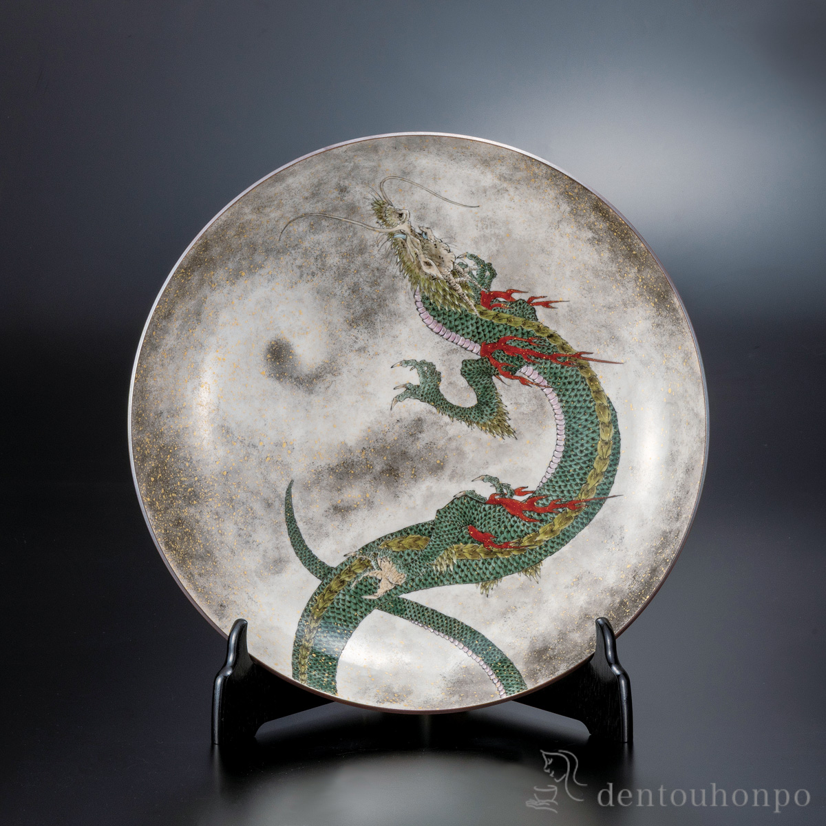 【送料無料】飾皿 金雲昇龍図 12号 皿立付≪在庫確認後、通常即日で出荷≫ ( 置物 飾皿 スタンド 絵皿 贈り物 九谷焼 )