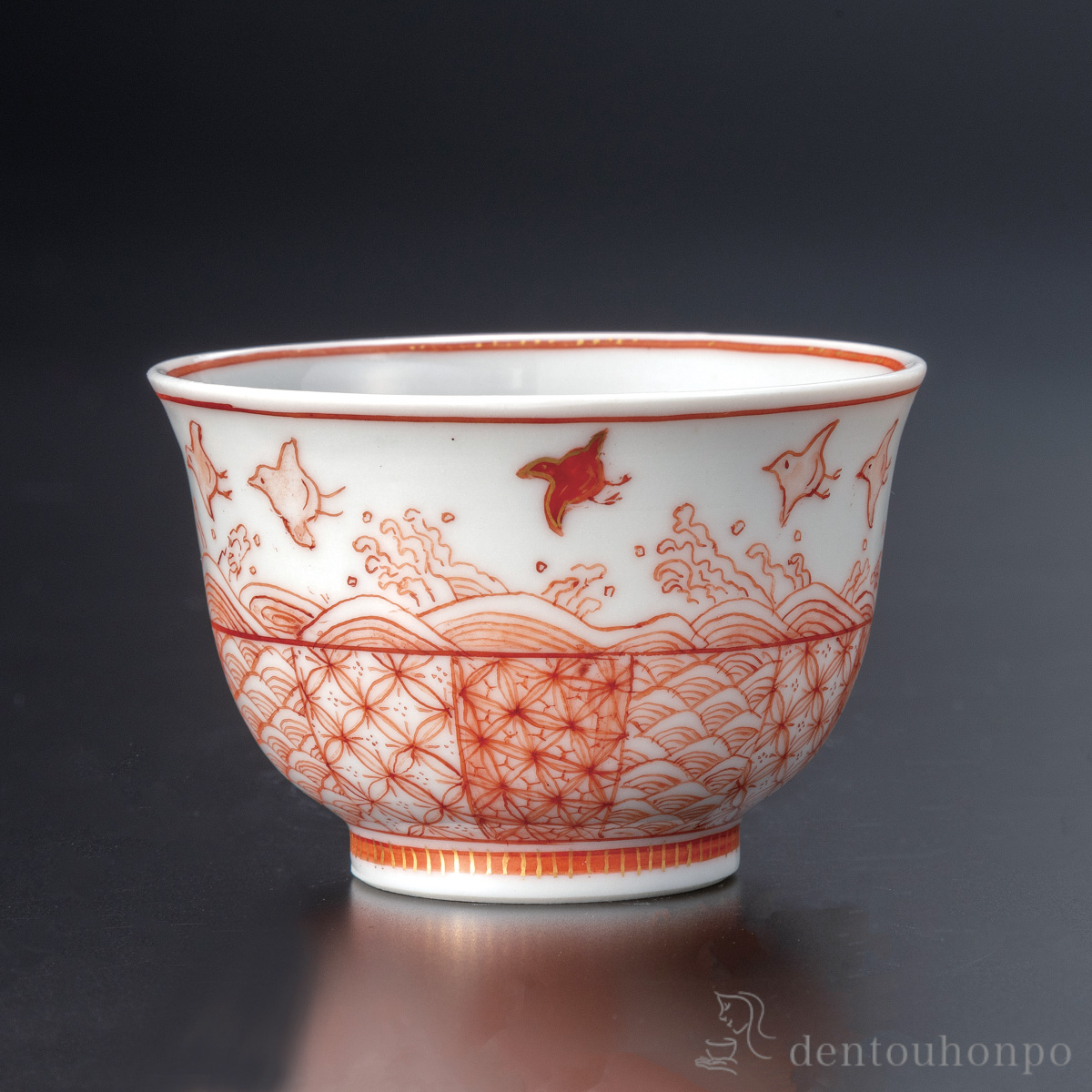 【送料無料】ぐい呑 赤絵細描波千鳥文≪在庫確認後、通常即日で出荷≫ ( ぐいのみ 盃 酒器 猪口 日本酒 九谷焼 )