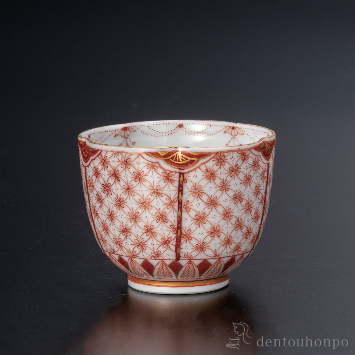 【送料無料】ぐい呑 さくら文≪在庫確認後、通常即日で出荷≫ ( ぐいのみ 盃 酒器 猪口 日本酒 九谷焼 )