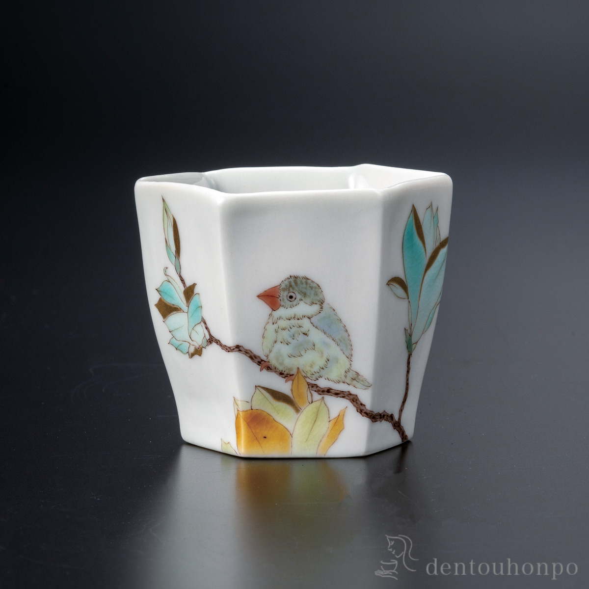 【送料無料】ぐい呑 木蓮に鳥≪在庫確認後、通常即日で出荷≫ ( ぐいのみ 盃 酒器 猪口 日本酒 九谷焼 )