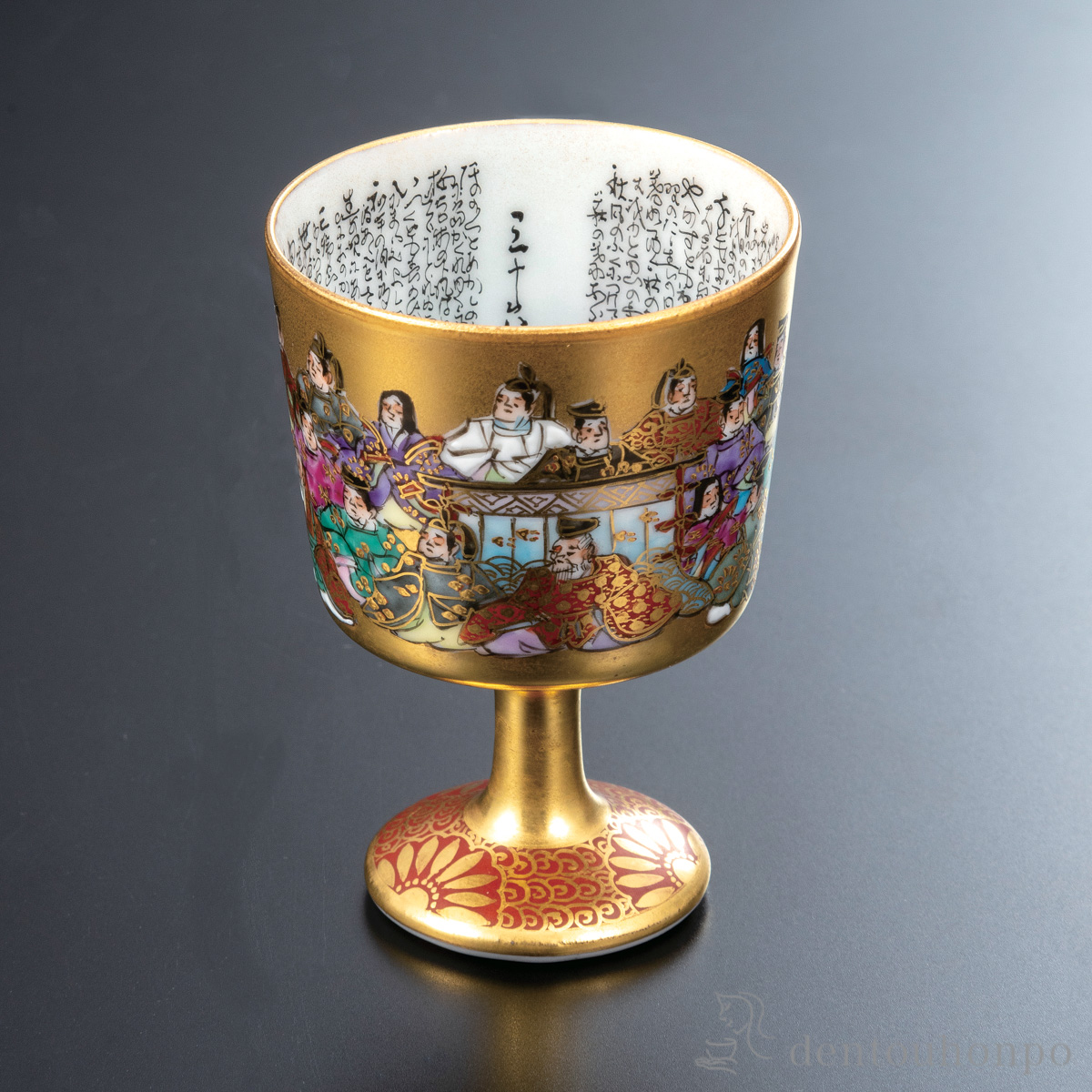 【送料無料】馬上杯 三十六歌仙（細字入）≪在庫確認後、通常即日で出荷≫ ( ぐいのみ 盃 酒器 猪口 日本酒 九谷焼 )