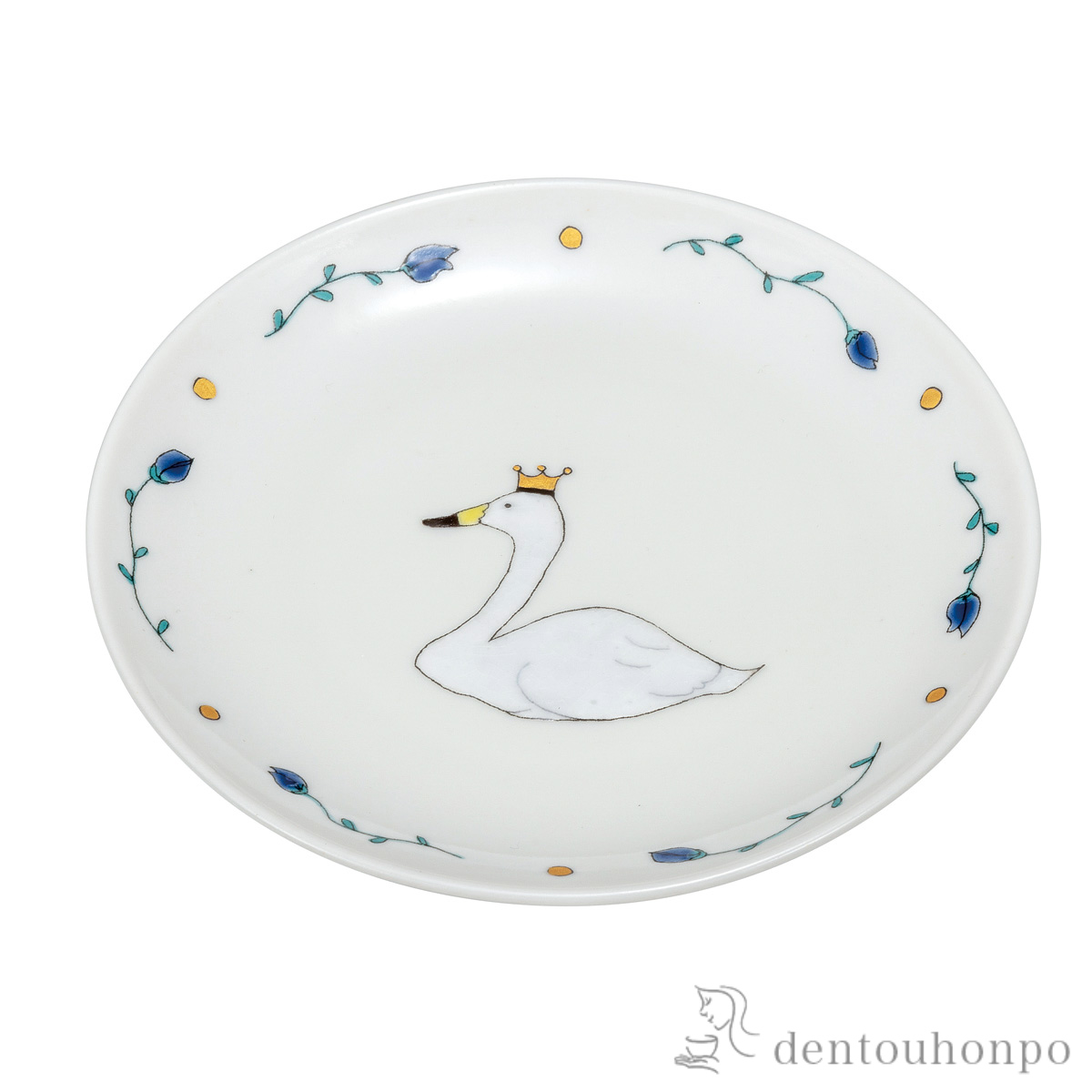 【送料無料】皿 白鳥 クラウン 5号≪在庫確認後、通常即日で出荷≫ ( プレート 醤油皿 豆皿 和食 洋食 九谷焼 )