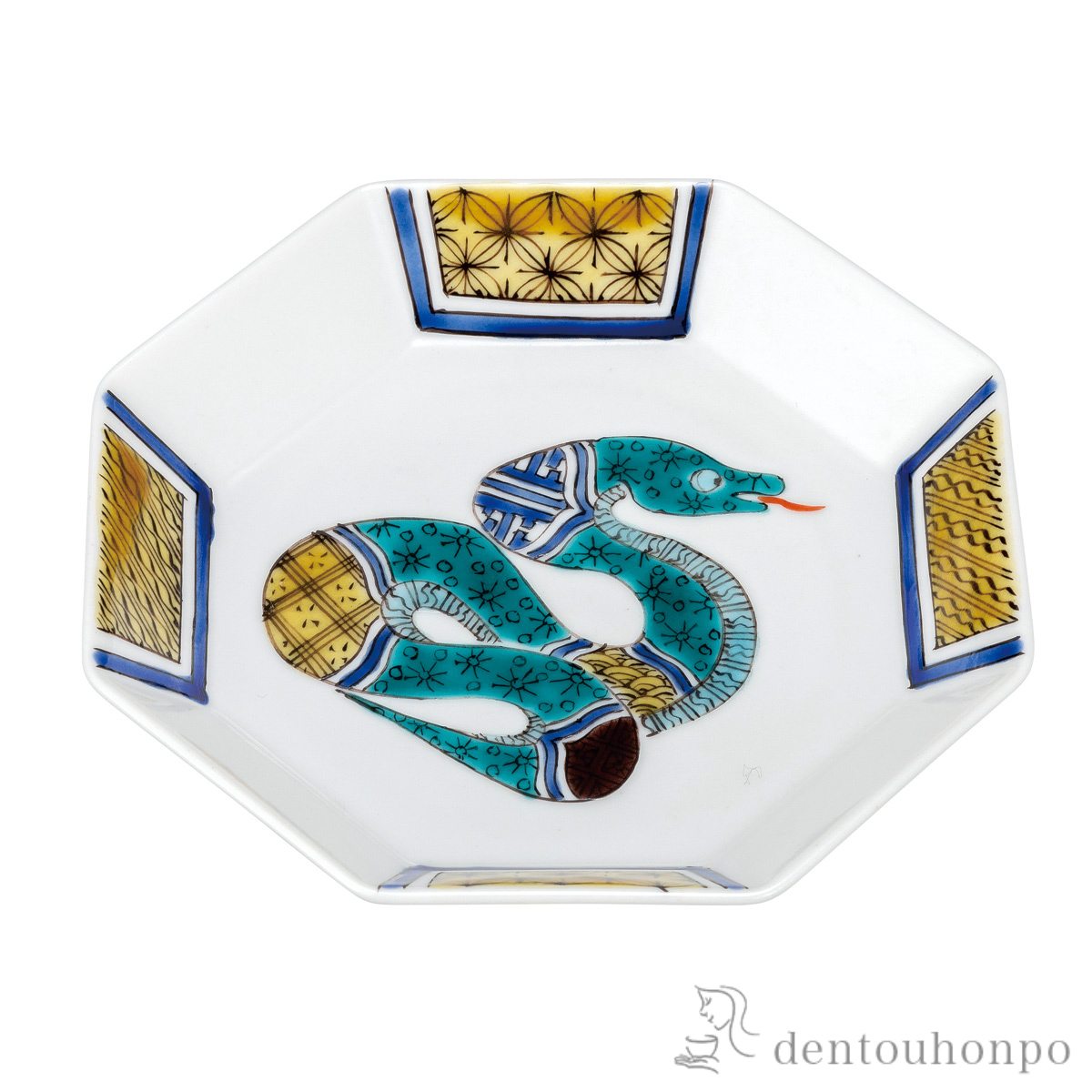 8角皿 十二支 巳 5号≪在庫確認後、通常即日で出荷≫ ( プレート 醤油皿 豆皿 和食 洋食 九谷焼 )