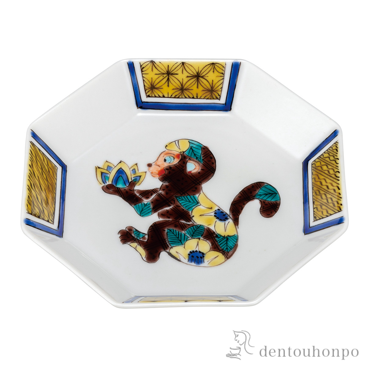 8角皿 十二支 申 5号≪在庫確認後、通常即日で出荷≫ ( プレート 醤油皿 豆皿 和食 洋食 九谷焼 )