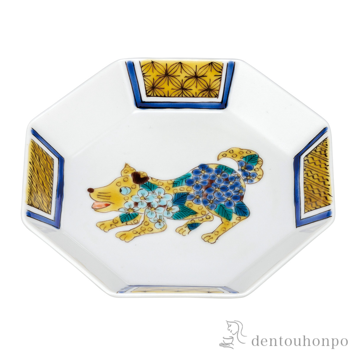 8角皿 十二支 戌 5号≪在庫確認後、通常即日で出荷≫ ( プレート 醤油皿 豆皿 和食 洋食 九谷焼 )