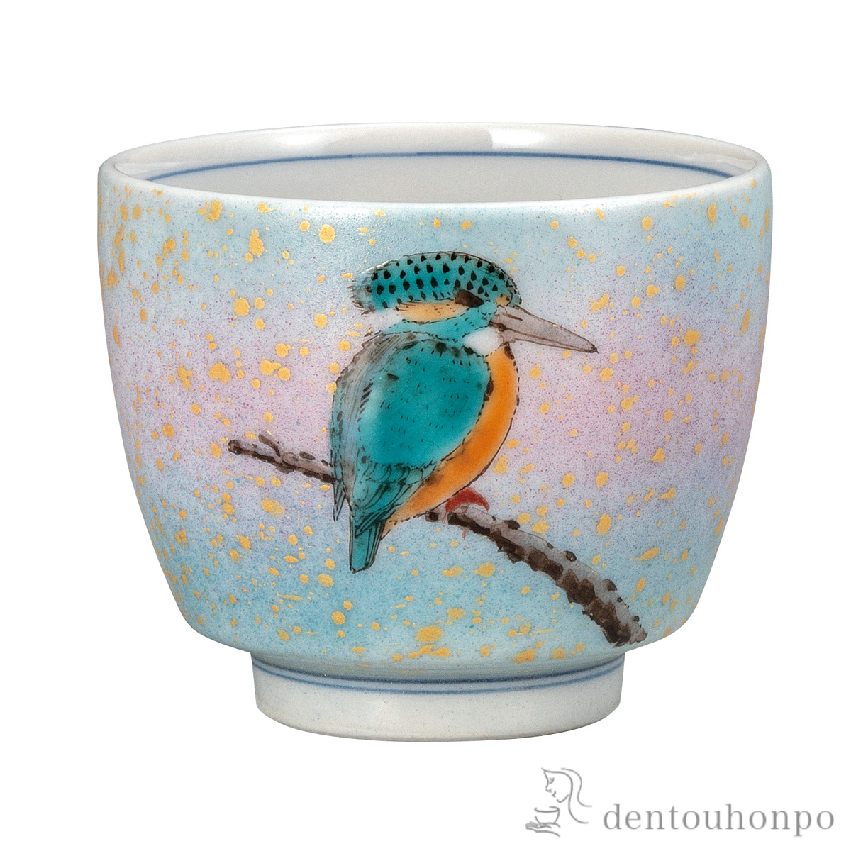 【送料無料】ぐい呑 カワセミ≪在庫確認後、通常即日で出荷≫ ( ぐいのみ 盃 酒器 猪口 日本酒 九谷焼 )