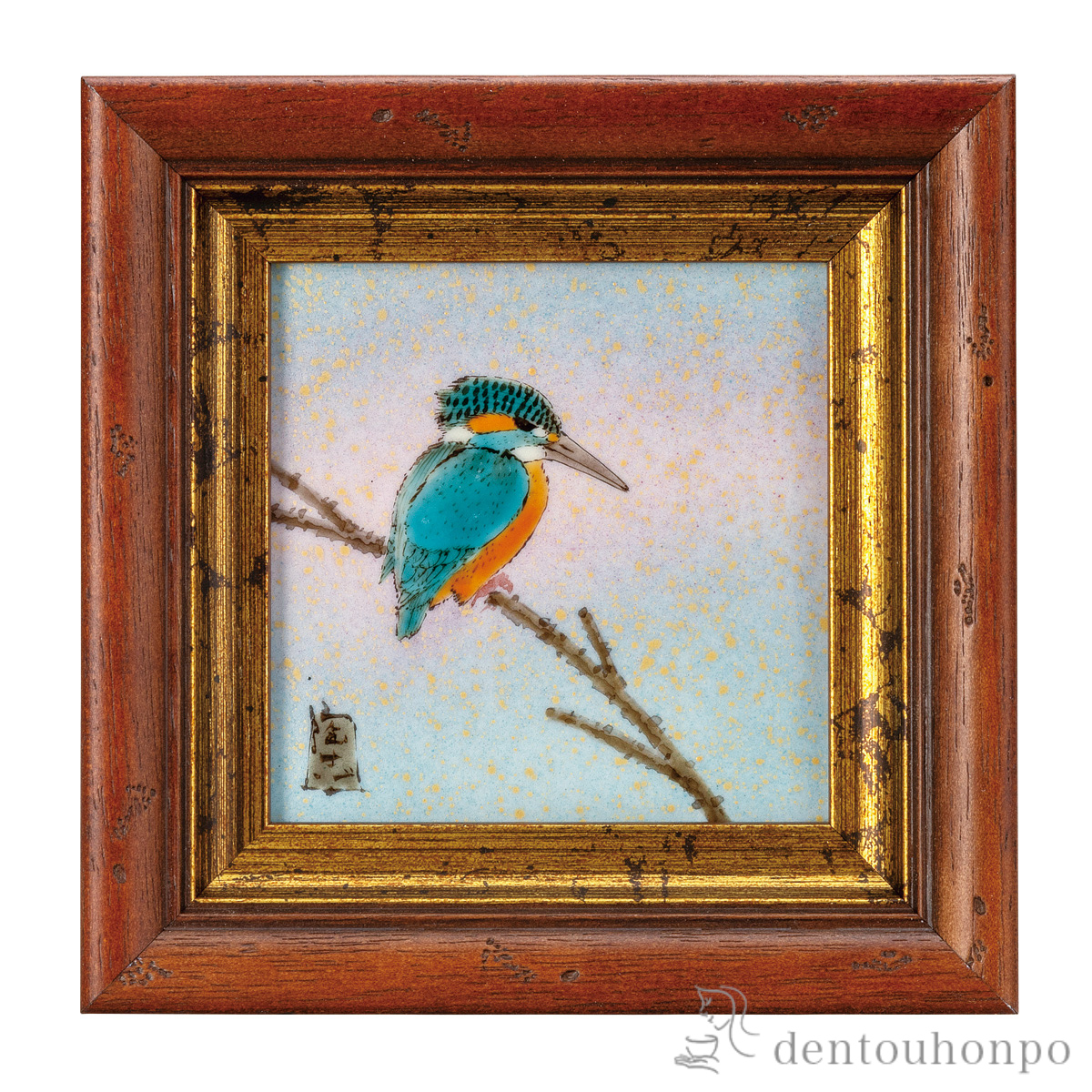 【送料無料】陶額 カワセミ≪在庫確認後、通常即日で出荷≫ ( 置物 額飾り 陶板 陶板画 法人 九谷焼 )