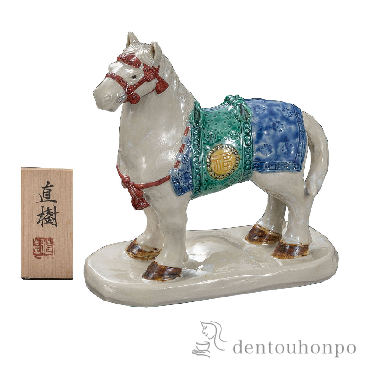 【送料無料】干支置物 神馬 6号 立札付≪在庫確認後、1~3営業日で出荷≫ ( 午 馬 十二支 2026年 開運 九谷焼 )