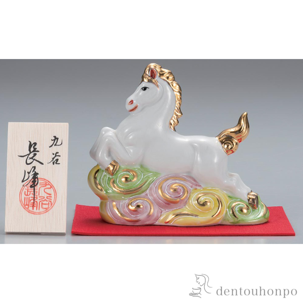 干支置物 雲のり午 盛 4.5号 敷物・立札付≪在庫確認後、1~3営業日で出荷≫ ( お正月 新年 午 馬 十二支 2026年 開運 九谷焼 )