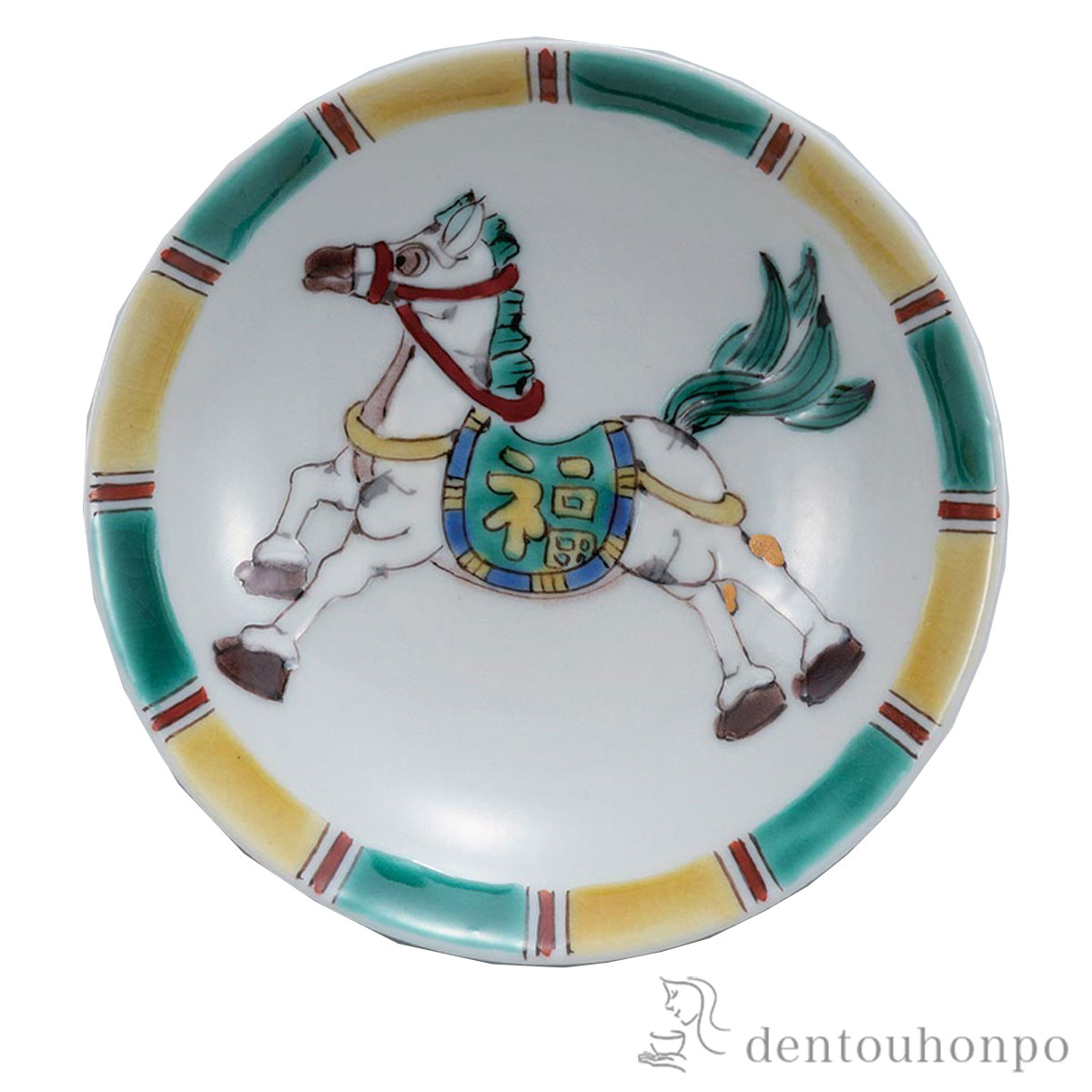 【送料無料】干支　盃 白馬≪在庫確認後、1~3営業日で出荷≫ ( お正月 新年 午 馬 十二支 2026年 開運 九谷焼 )