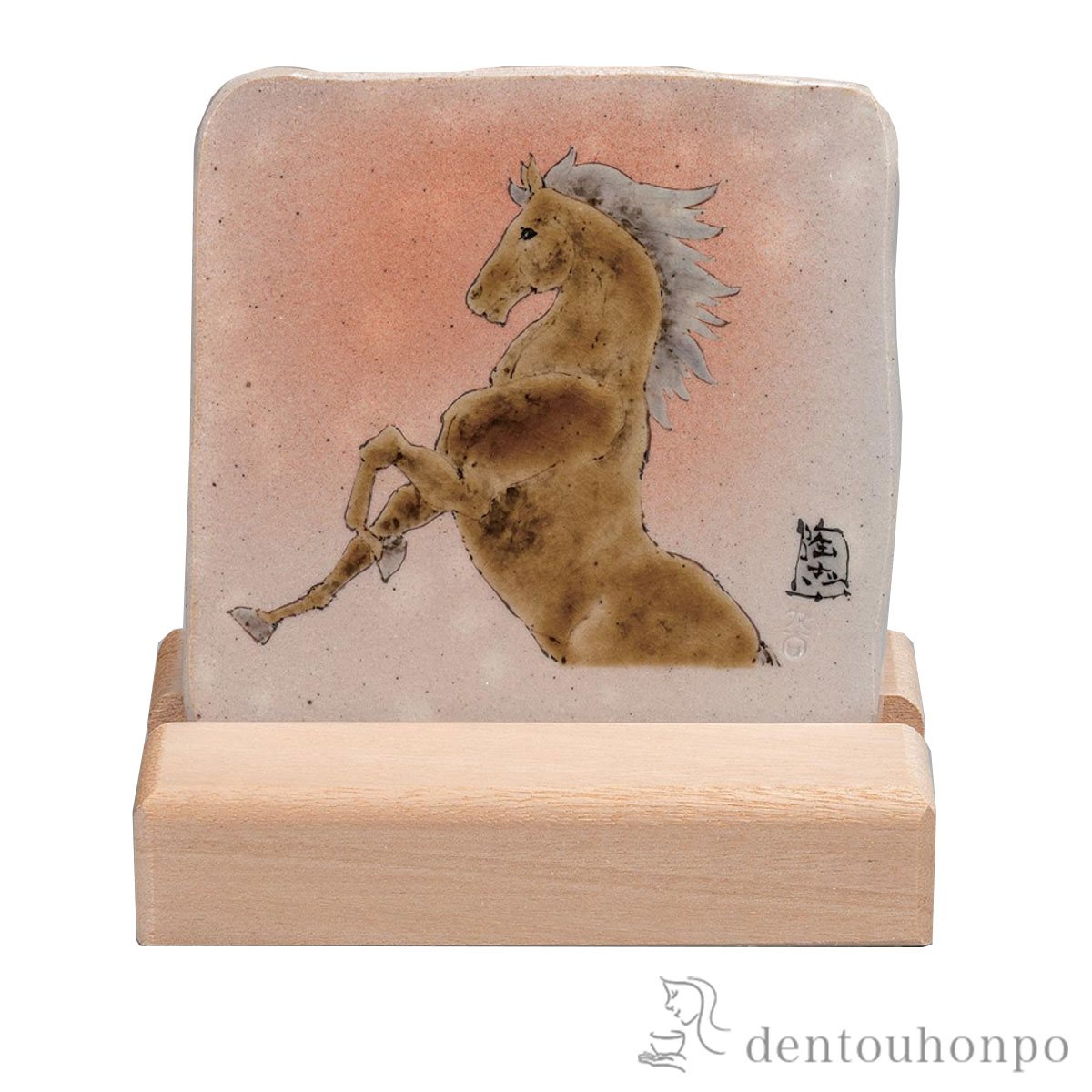 【送料無料】干支　飾陶板 勇馬 木台付≪在庫確認後、1~3営業日で出荷≫ ( お正月 新年 午 馬 十二支 2026年 開運 九谷焼 )