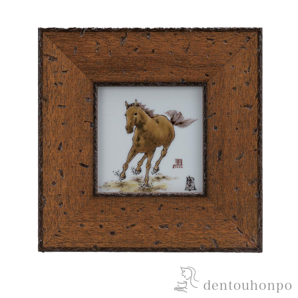 【送料無料】干支　陶額 優駿左馬≪在庫確認後、1~3営業日で出荷≫ ( 退職祝い 定年 午 馬 十二支 2026年 開運 九谷焼 )
