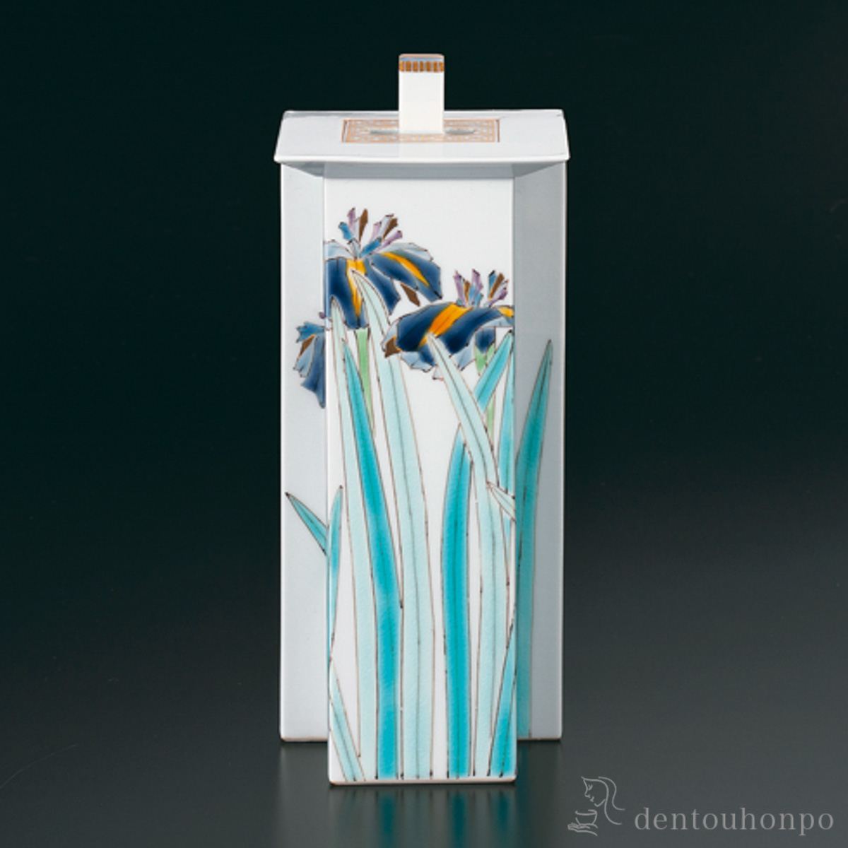 【送料無料】香炉 花菖蒲≪在庫確認後、1~3営業日で出荷≫ ( 木箱名入れ有料 お香 線香 リラックス 仏具 人気 九谷焼 )