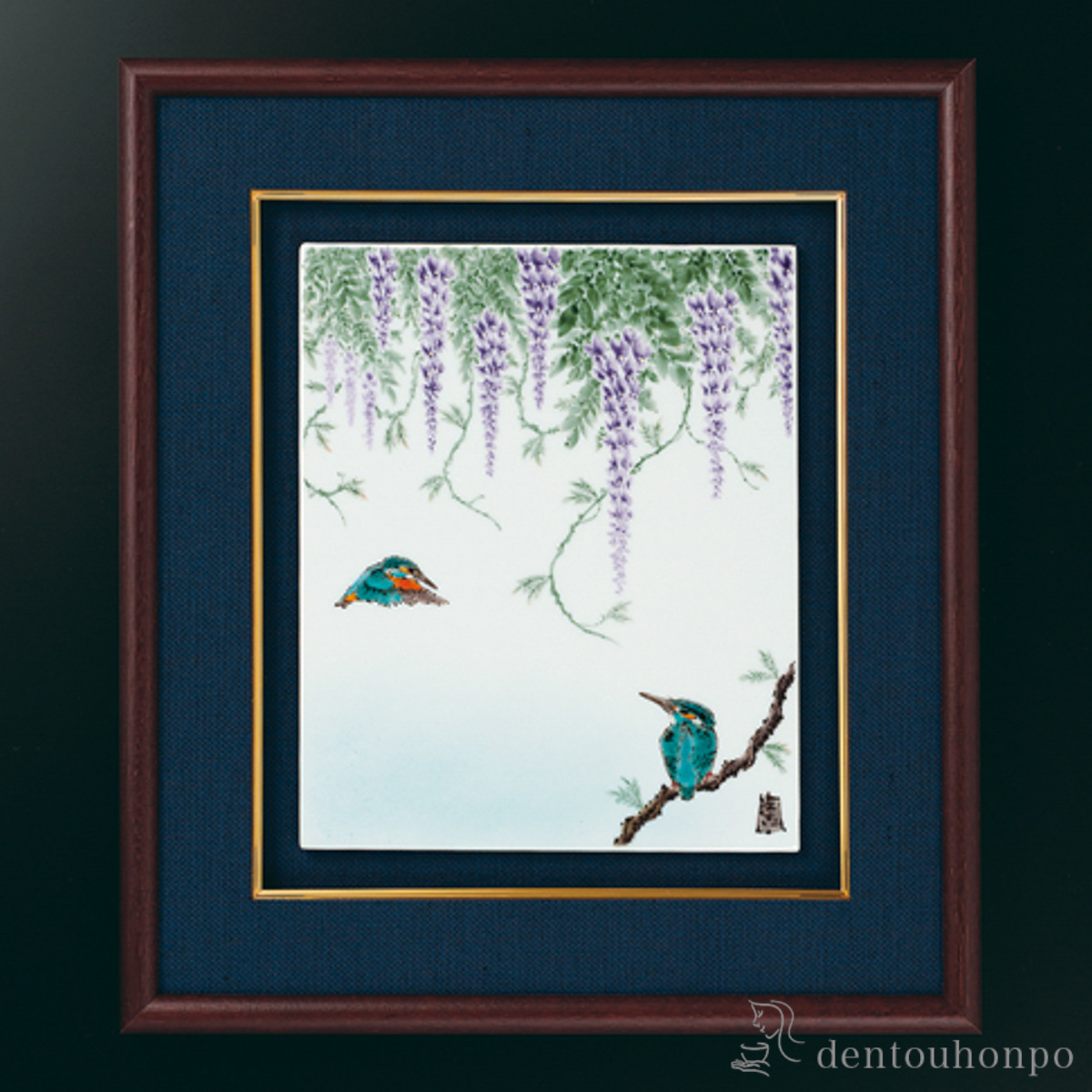 【送料無料】陶額 藤にかわせみ≪在庫確認後、1~3営業日で出荷≫ ( 置物 額飾り 陶板 陶板画 法人 九谷焼 )