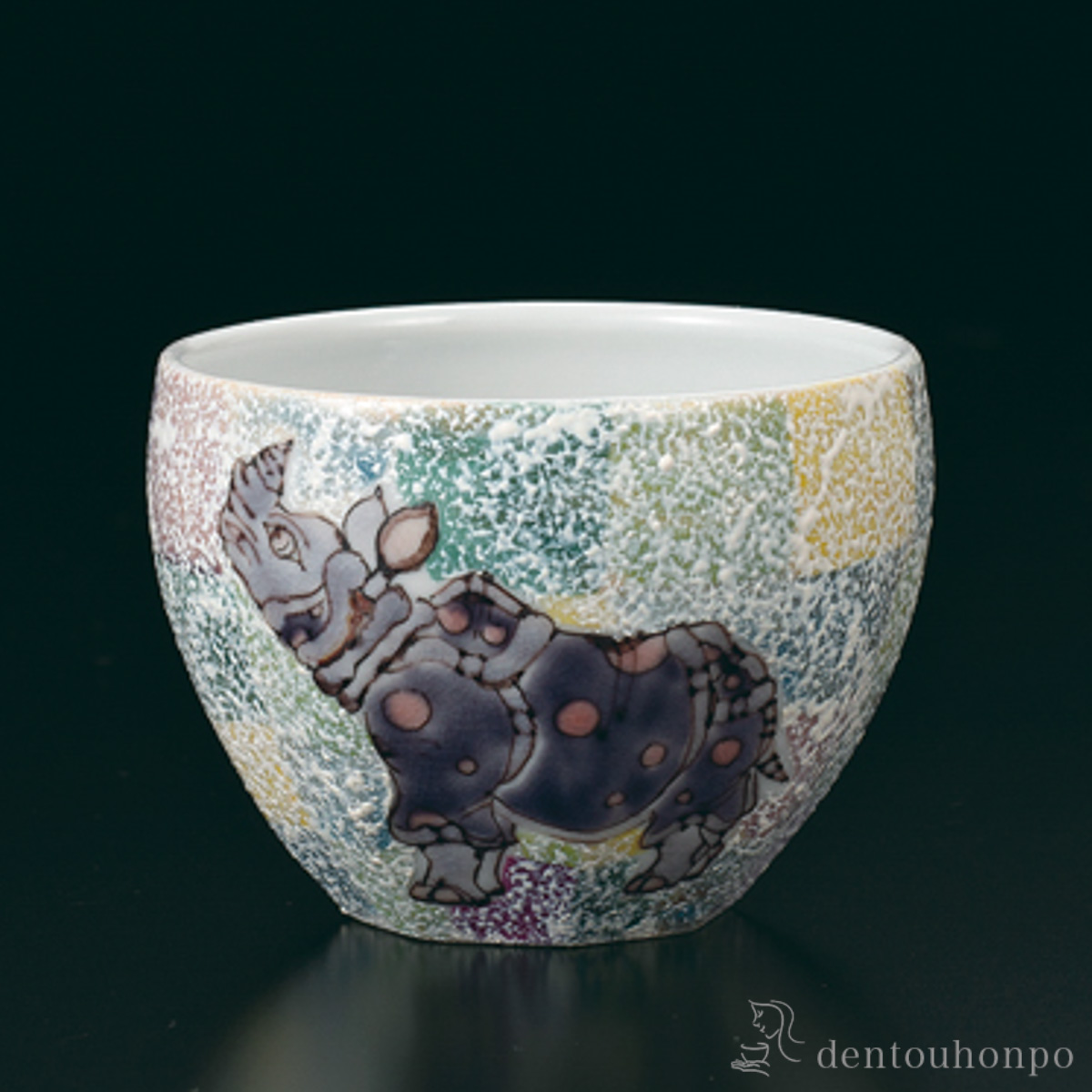 【送料無料】ぐい呑 洋彩 霊獣犀の絵≪在庫確認後、1~3営業日で出荷≫ ( 木箱名入れ有料 ぐいのみ 盃 酒器 猪口 日本酒 九谷焼 )