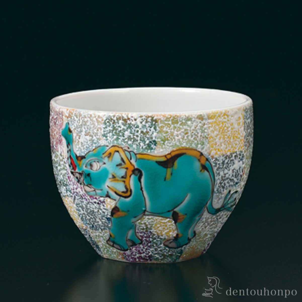 【送料無料】ぐい呑 洋彩 神象の絵≪在庫確認後、1~3営業日で出荷≫ ( 木箱名入れ有料 ぐいのみ 盃 酒器 猪口 日本酒 九谷焼 )