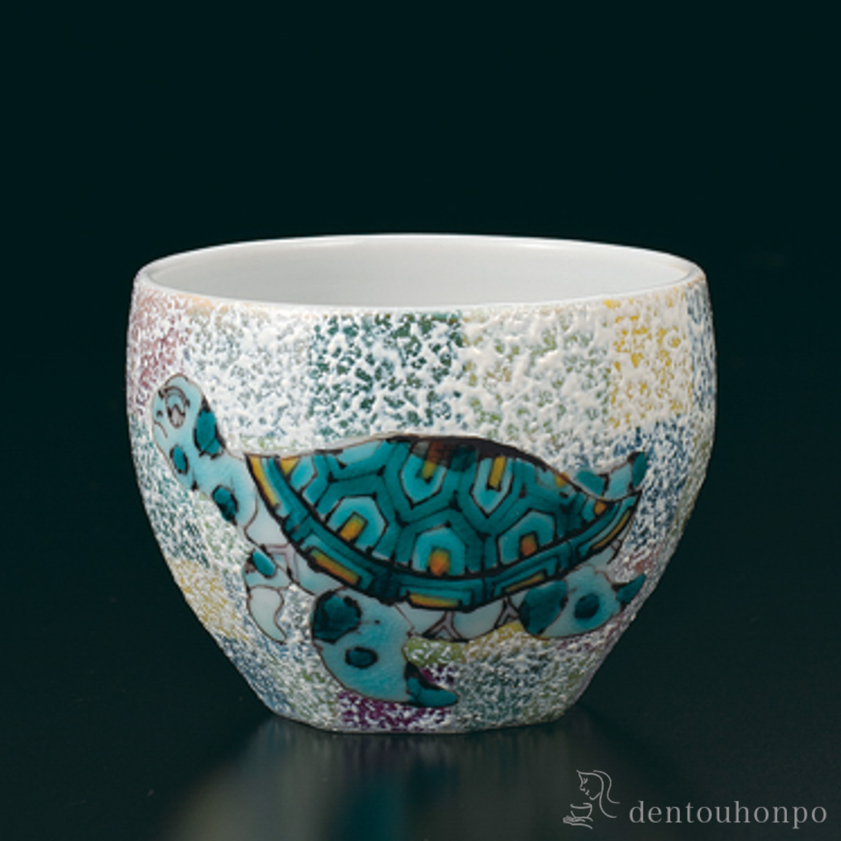 【送料無料】ぐい呑 洋彩 海亀の絵≪在庫確認後、1~3営業日で出荷≫ ( 木箱名入れ有料 ぐいのみ 盃 酒器 猪口 日本酒 九谷焼 )