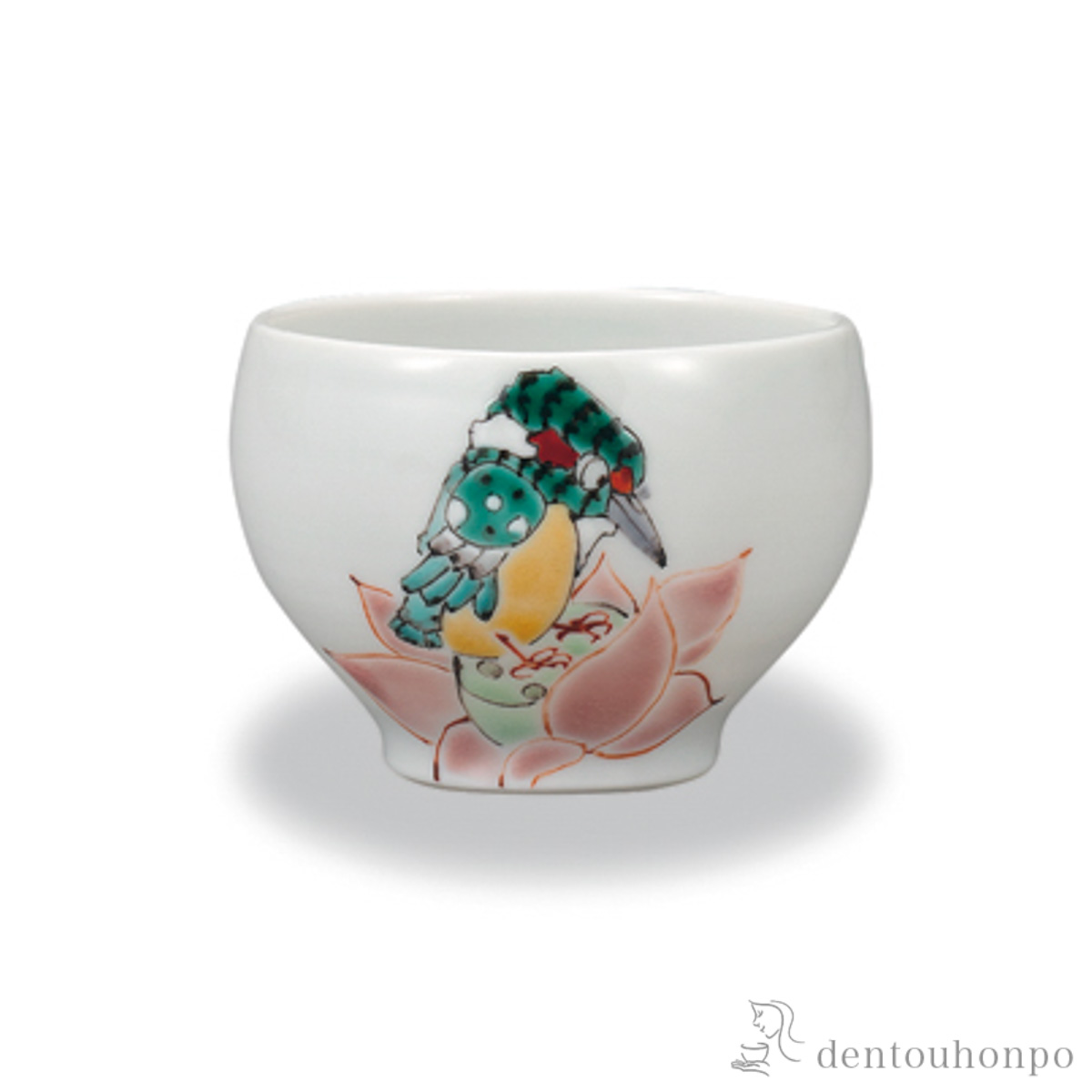 ぐい呑 蓮の翡翠≪在庫確認後、1~3営業日で出荷≫ ( ぐいのみ 盃 酒器 猪口 日本酒 九谷焼 )