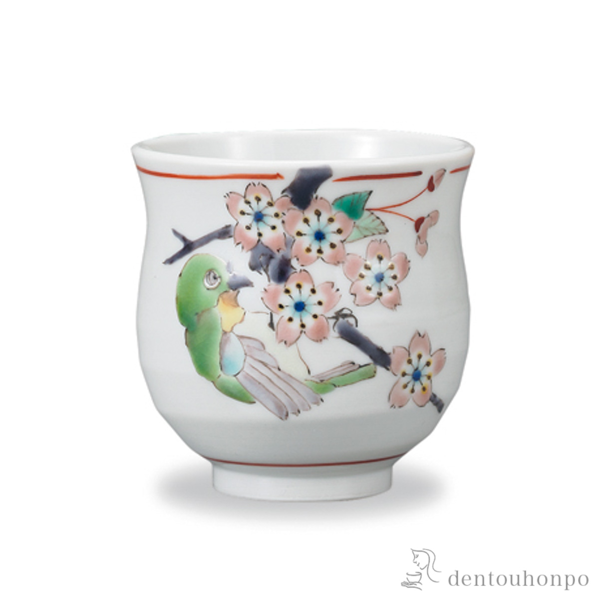 湯呑 桜に目白≪在庫確認後、1~3営業日で出荷≫ ( 湯のみ ゆのみ 湯飲み カップ プレゼント 九谷焼 )