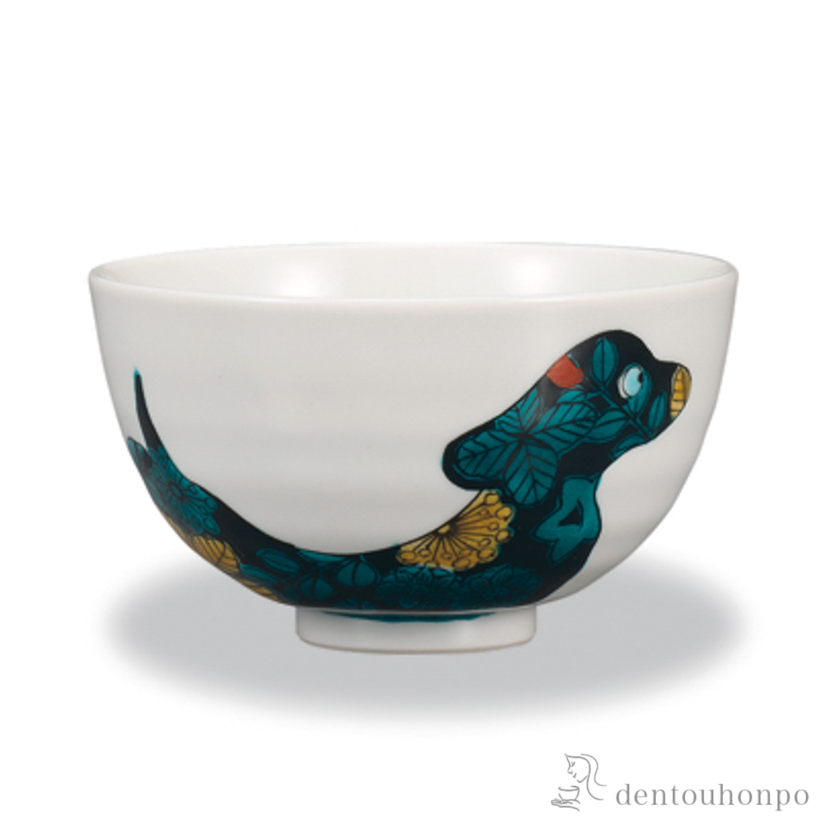 【送料無料】飯碗 犬≪在庫確認後、1~3営業日で出荷≫ ( ごはん 白ご飯 お茶碗 飯碗 おすすめ 九谷焼 )