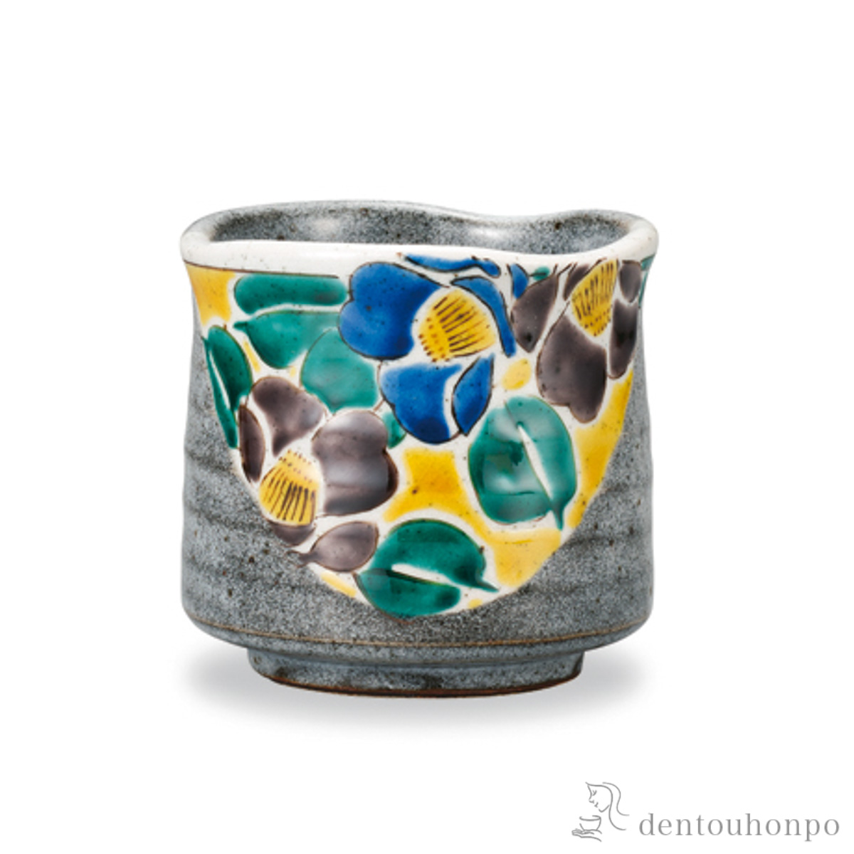 【送料無料】湯呑 吉田屋山茶花 黄≪在庫確認後、1~3営業日で出荷≫ ( 湯のみ ゆのみ 湯飲み カップ プレゼント 九谷焼 )