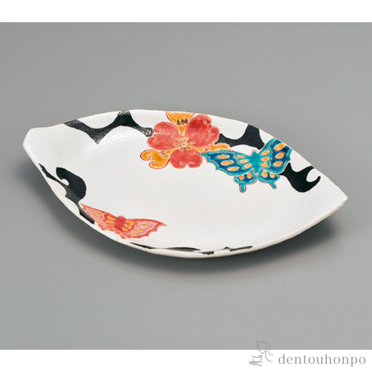 【送料無料】木の葉型盛皿 色華蝶紋 9.5号≪在庫確認後、1~3営業日で出荷≫ ( 盛皿 プレート テーブルウェア 食器 パーティー 九谷焼 )