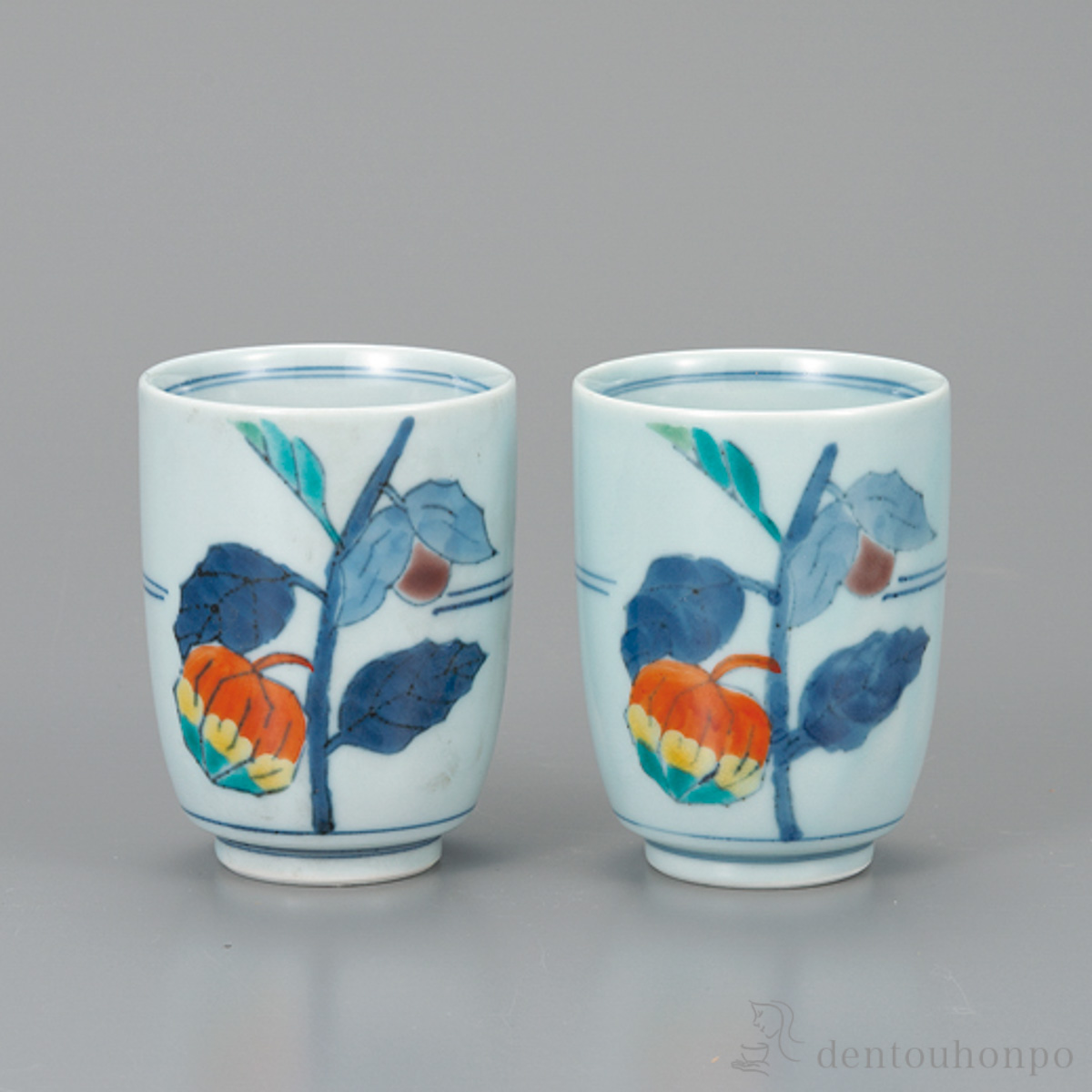 【送料無料】組湯呑 ほおずき ペア≪在庫確認後、1~3営業日で出荷≫ ( 湯呑み 湯のみ セット 湯飲み おすすめ 九谷焼 )