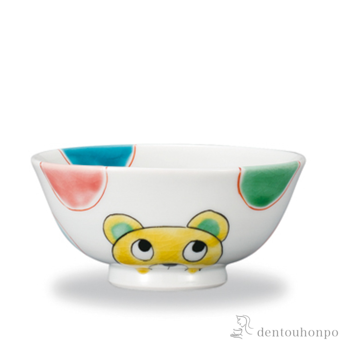 【送料無料】プチ飯碗 くま≪在庫確認後、1~3営業日で出荷≫ ( ごはん 白ご飯 お茶碗 飯碗 おすすめ 九谷焼 )