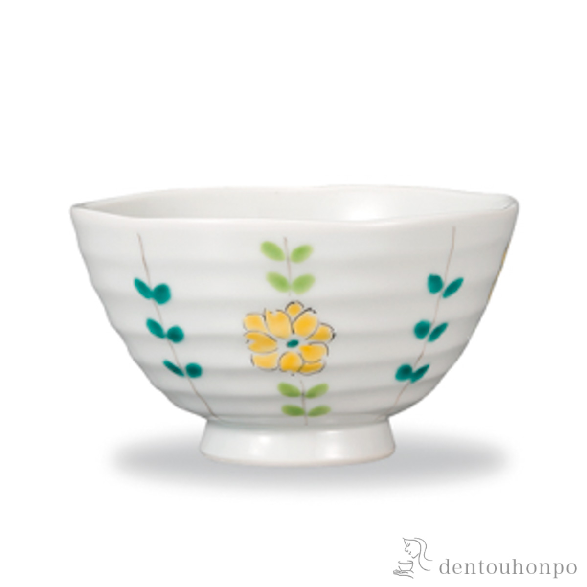 【送料無料】飯碗 線花文 黄≪在庫確認後、1~3営業日で出荷≫ ( ごはん 白ご飯 お茶碗 飯碗 おすすめ 九谷焼 )