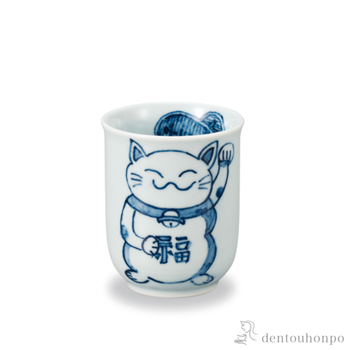 湯呑 招き猫≪在庫確認後、1~3営業日で出荷≫ ( 湯のみ ゆのみ 湯飲み カップ プレゼント 九谷焼 )