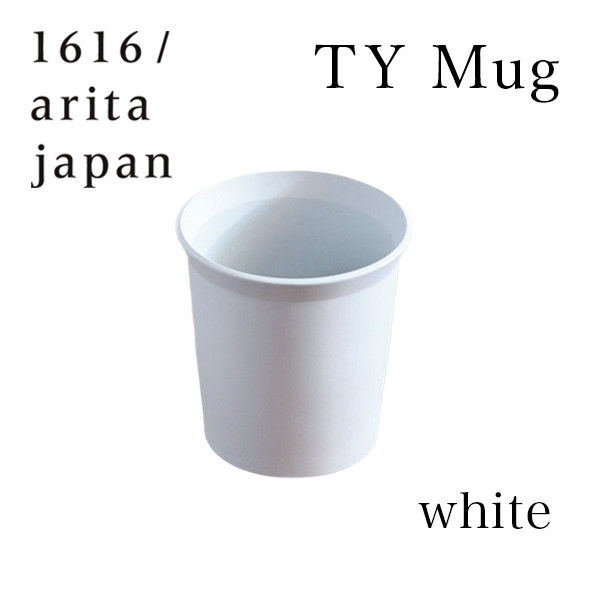 TY Mug white 1個≪13時までのご注文即日発送(5／7以降)≫ ( 1616 ／ arita japan あすつく 初任給 プレゼント 母の日 ホワイト マグ フリーカップ タンブラー プレゼント 有田焼 )