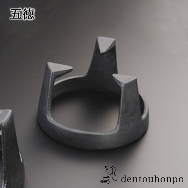 五徳 小≪在庫確認後、7営業日程で出荷≫ ( 岩鋳 退職祝い 定年 おしゃれ 陶器 便利 なべ敷き 長谷園 南部鉄器 )