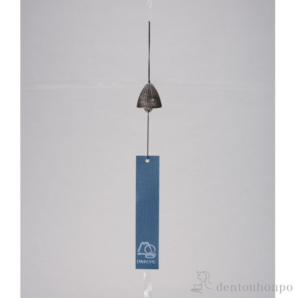 風鈴 線香花火 黒≪売り切れました≫ ( 岩鋳 受付 来客用 仏具 仏壇 人気 南部鉄器 )